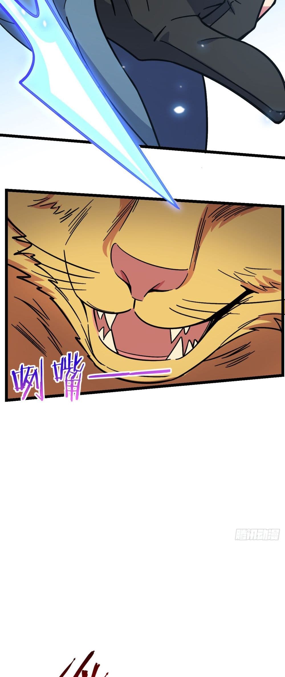My Master Only Breaks Through Every Time the Limit Is Reached page 23