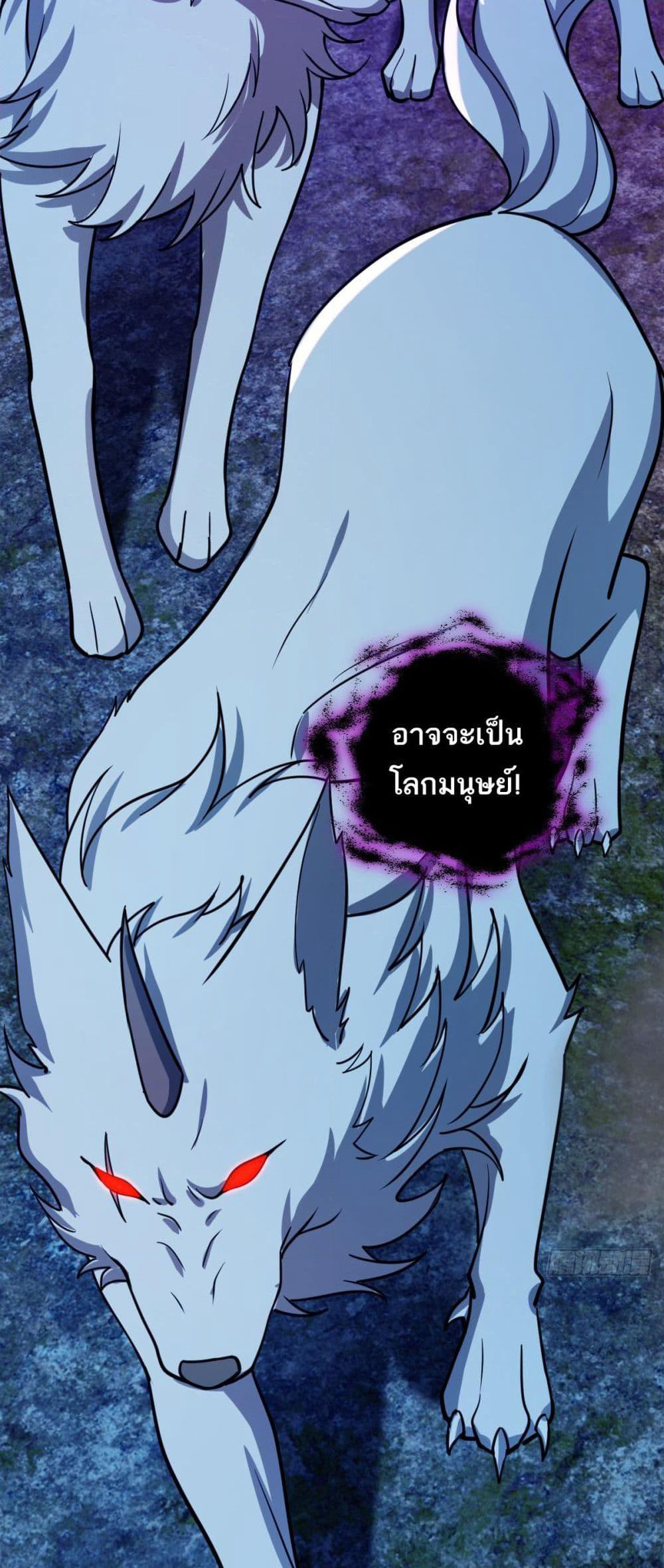 My Master Only Breaks Through Every Time the Limit Is Reached page 39