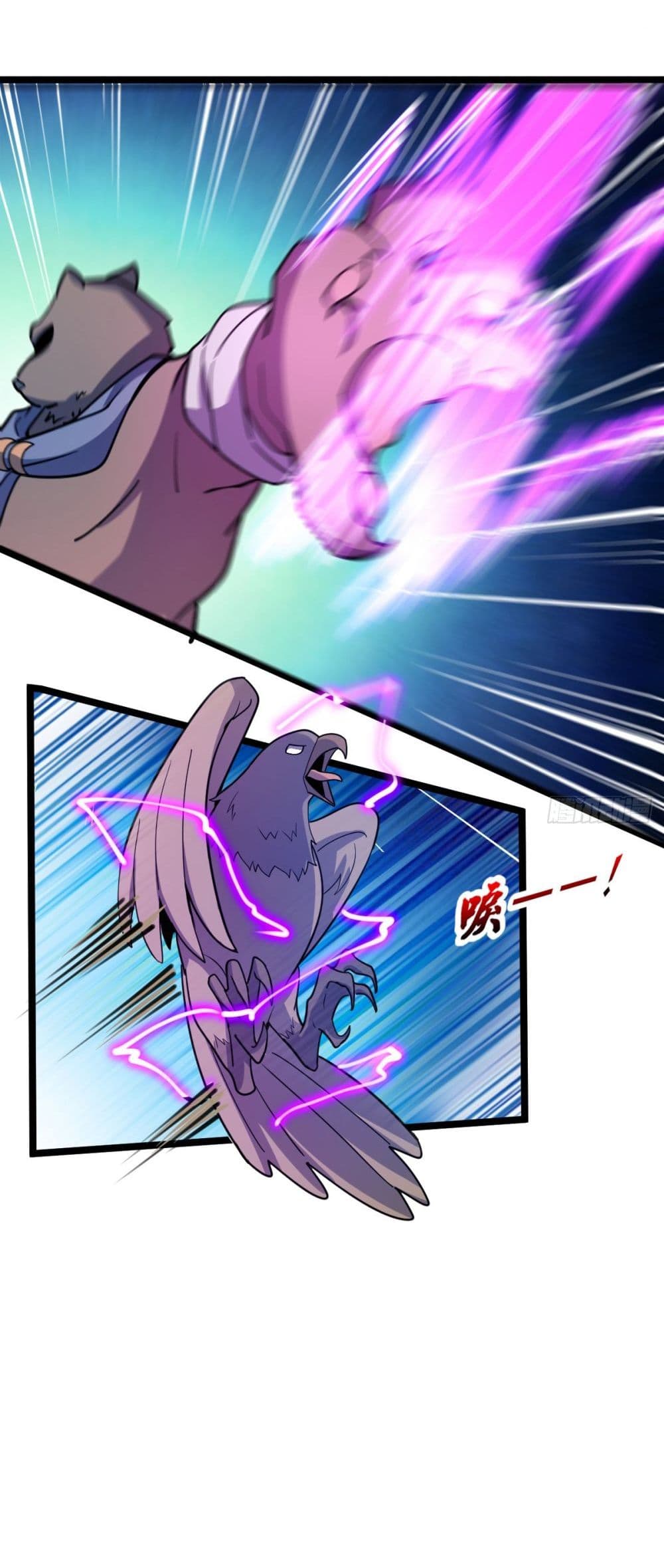 My Master Only Breaks Through Every Time the Limit Is Reached page 44