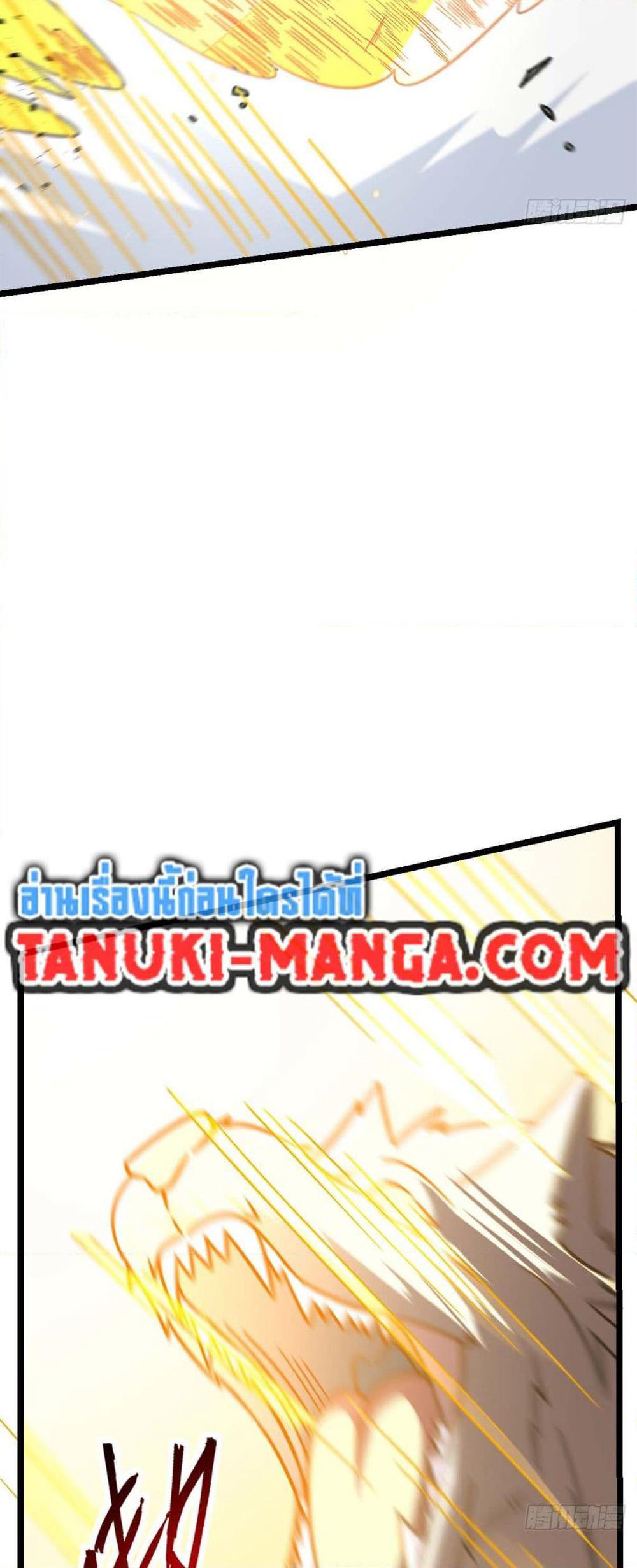 My Master Only Breaks Through Every Time the Limit Is Reached page 3