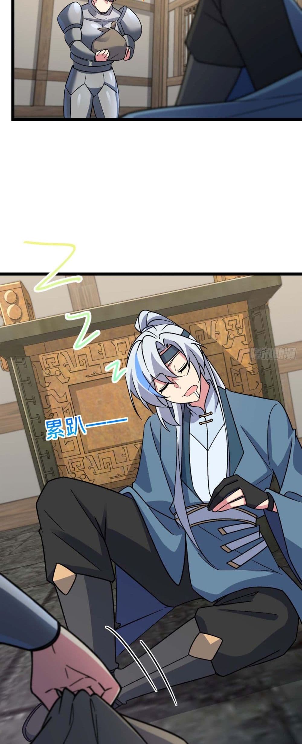 My Master Only Breaks Through Every Time the Limit Is Reached page 42