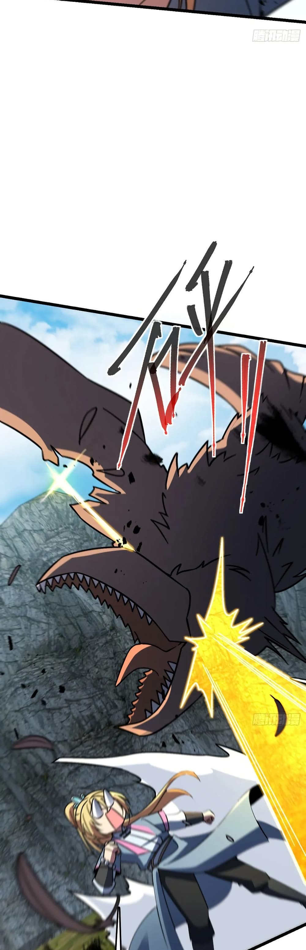 My Master Only Breaks Through Every Time the Limit Is Reached page 17