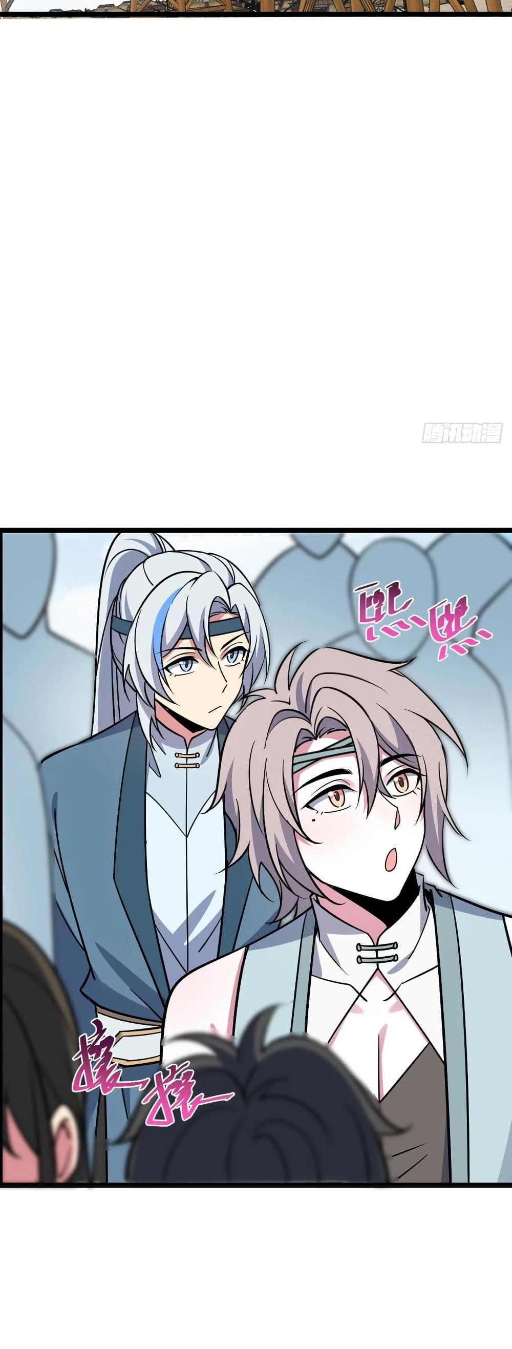 My Master Only Breaks Through Every Time the Limit Is Reached page 2
