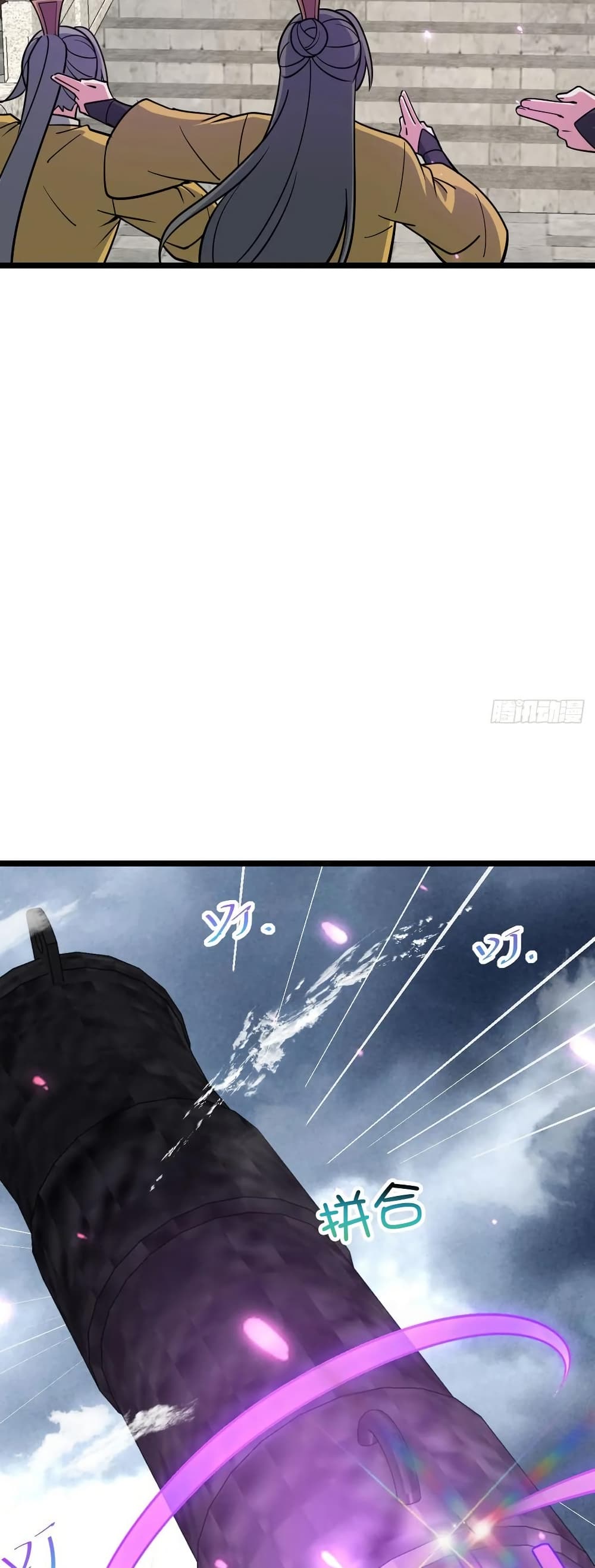 My Master Only Breaks Through Every Time the Limit Is Reached page 10
