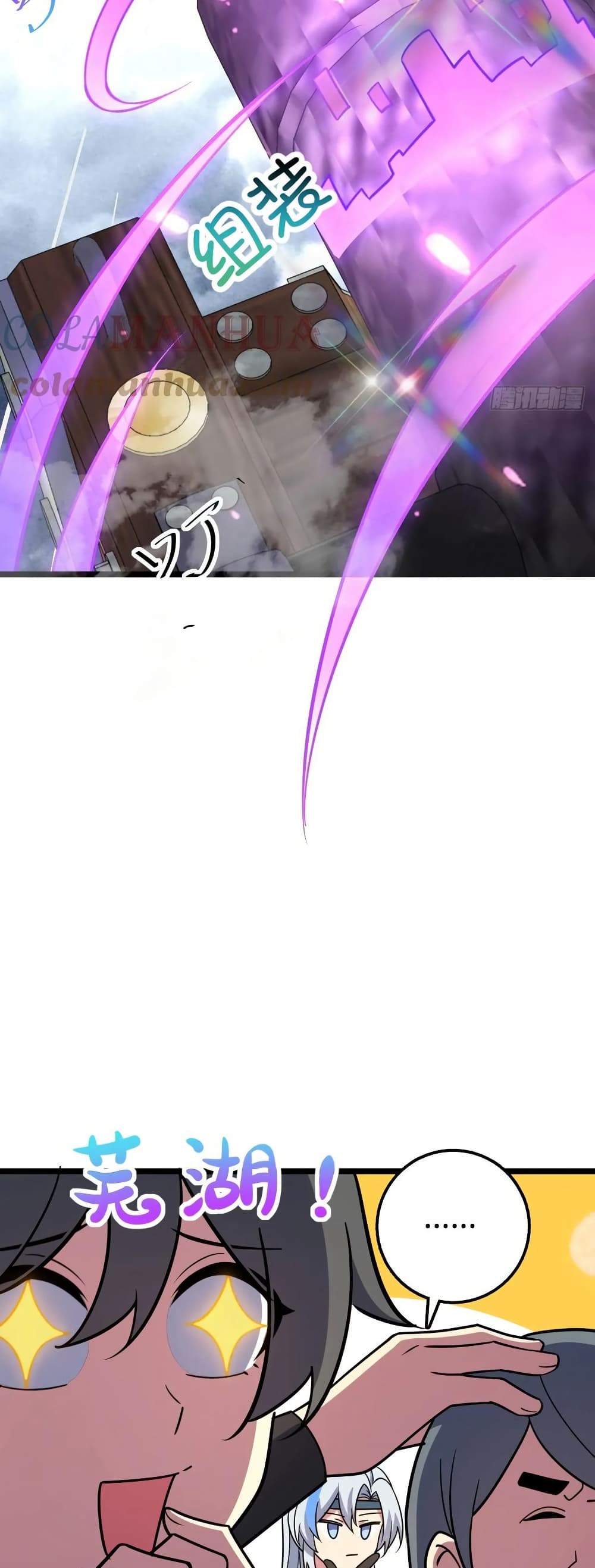 My Master Only Breaks Through Every Time the Limit Is Reached page 11