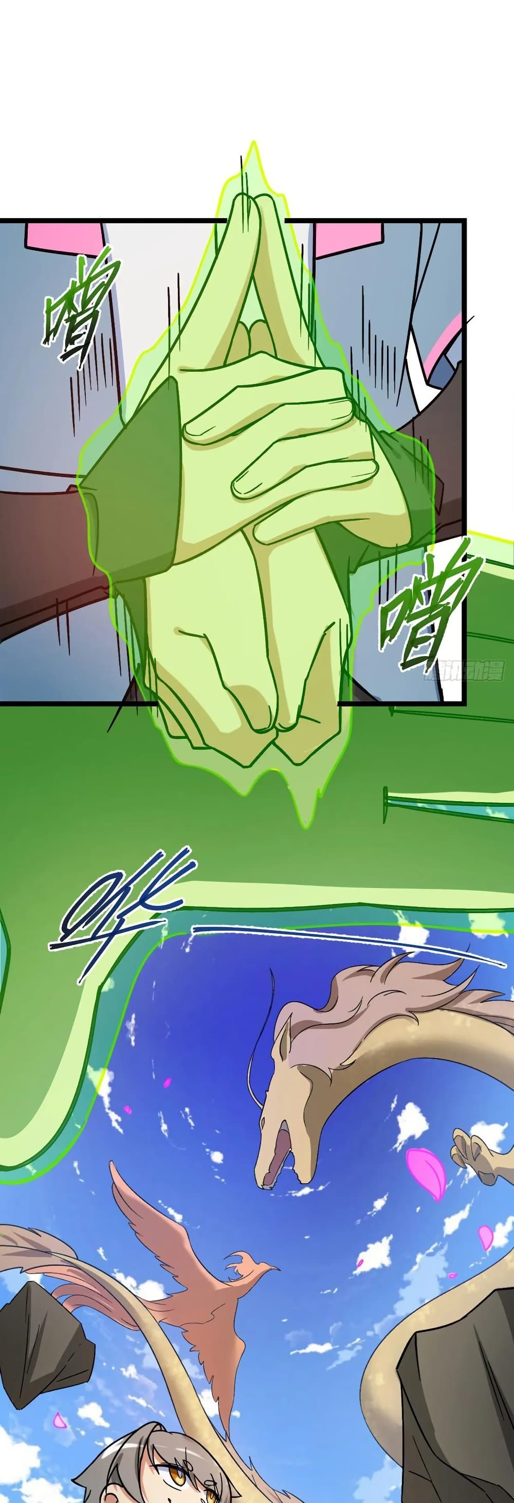 My Master Only Breaks Through Every Time the Limit Is Reached page 10