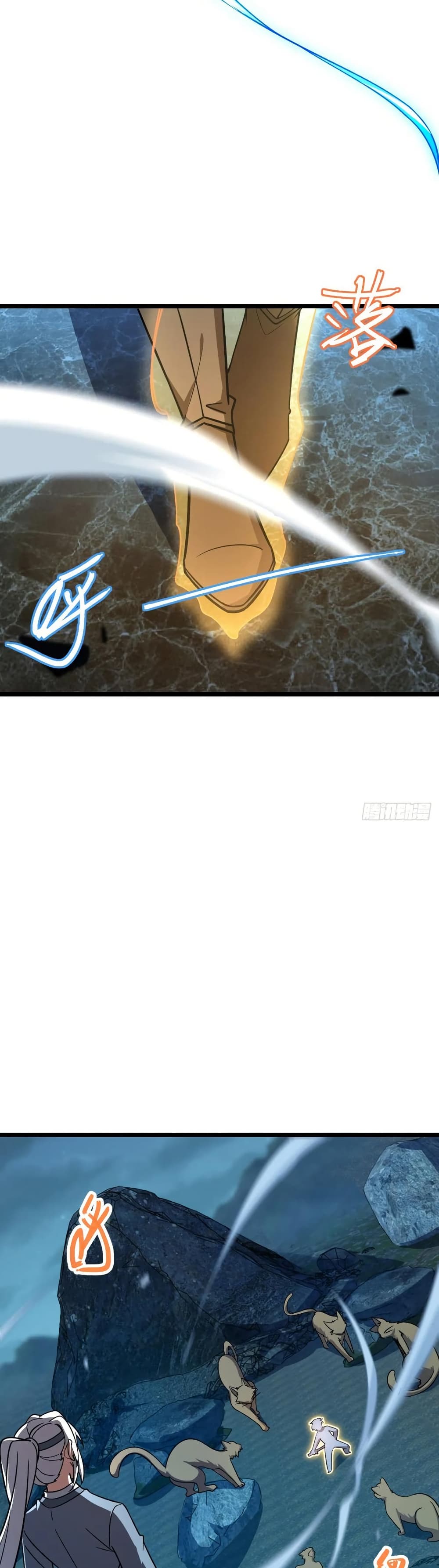 My Master Only Breaks Through Every Time the Limit Is Reached page 4