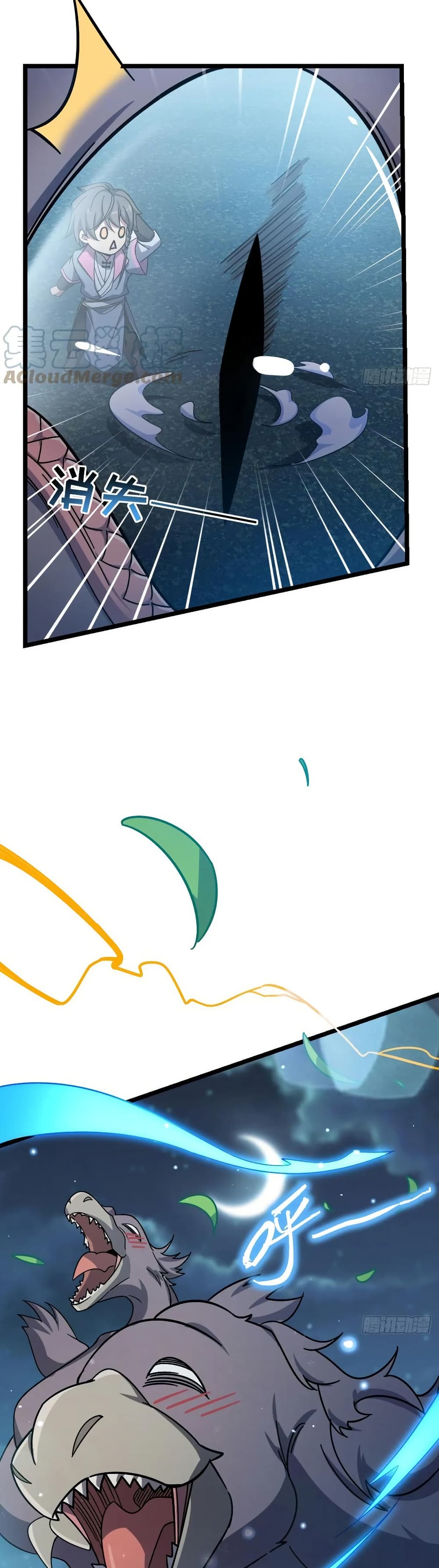 My Master Only Breaks Through Every Time the Limit Is Reached page 18