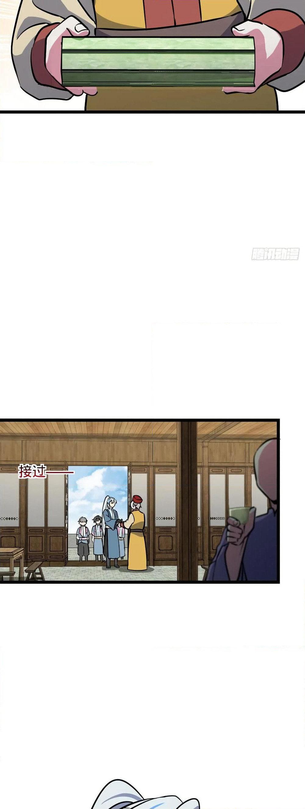 My Master Only Breaks Through Every Time the Limit Is Reached page 18