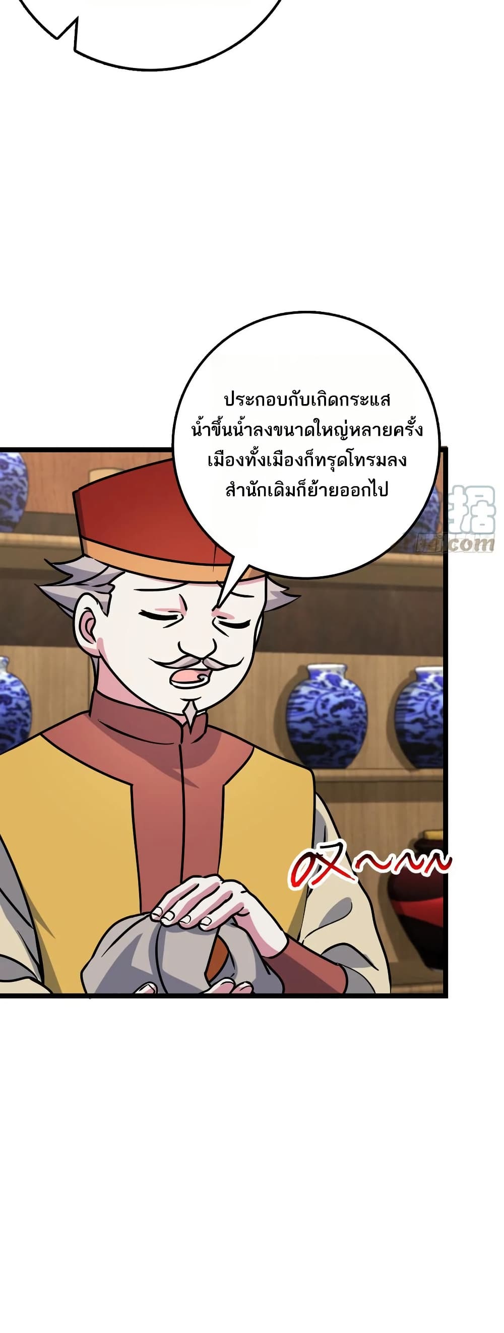 My Master Only Breaks Through Every Time the Limit Is Reached page 35