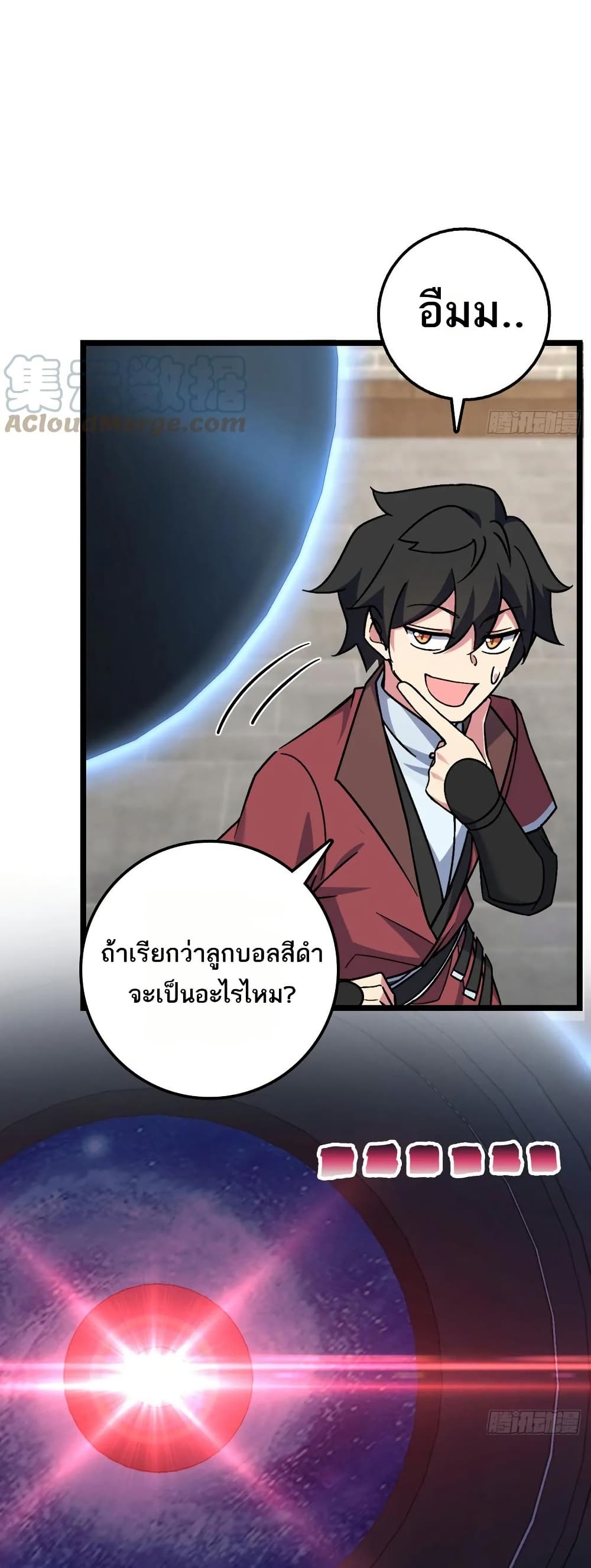 My Master Only Breaks Through Every Time the Limit Is Reached page 5
