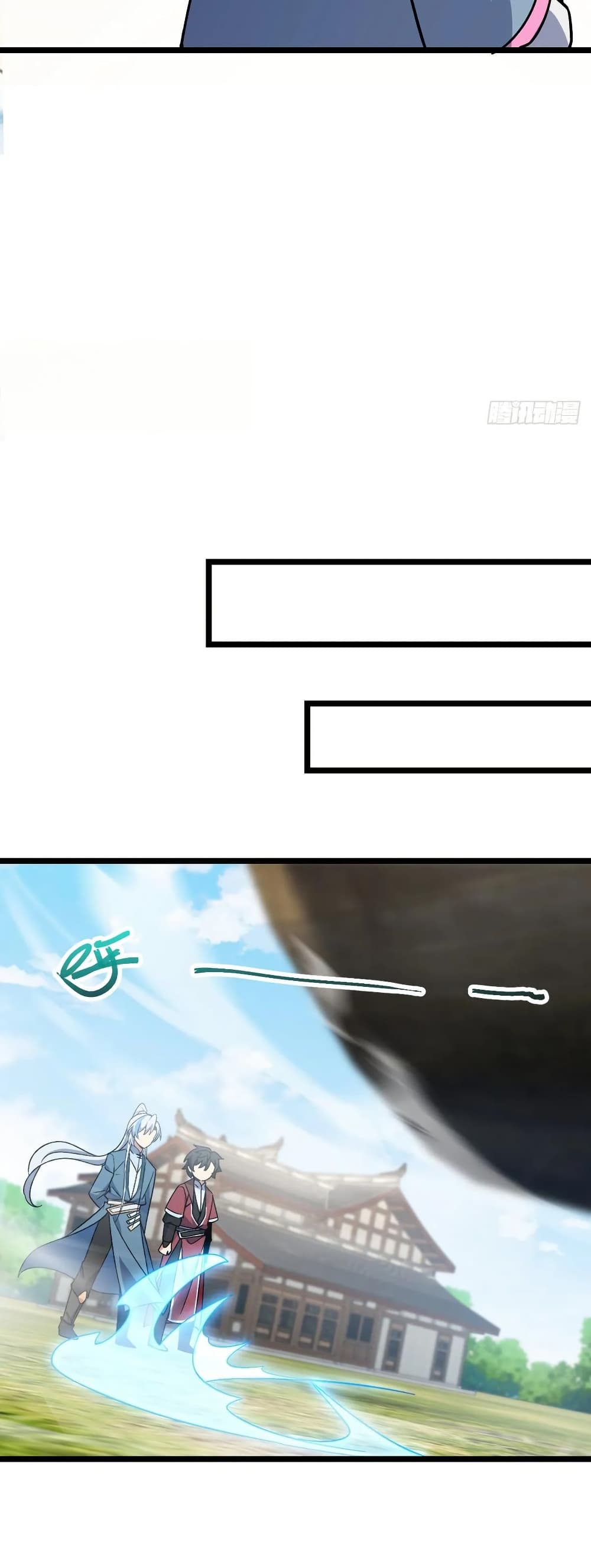 My Master Only Breaks Through Every Time the Limit Is Reached page 21