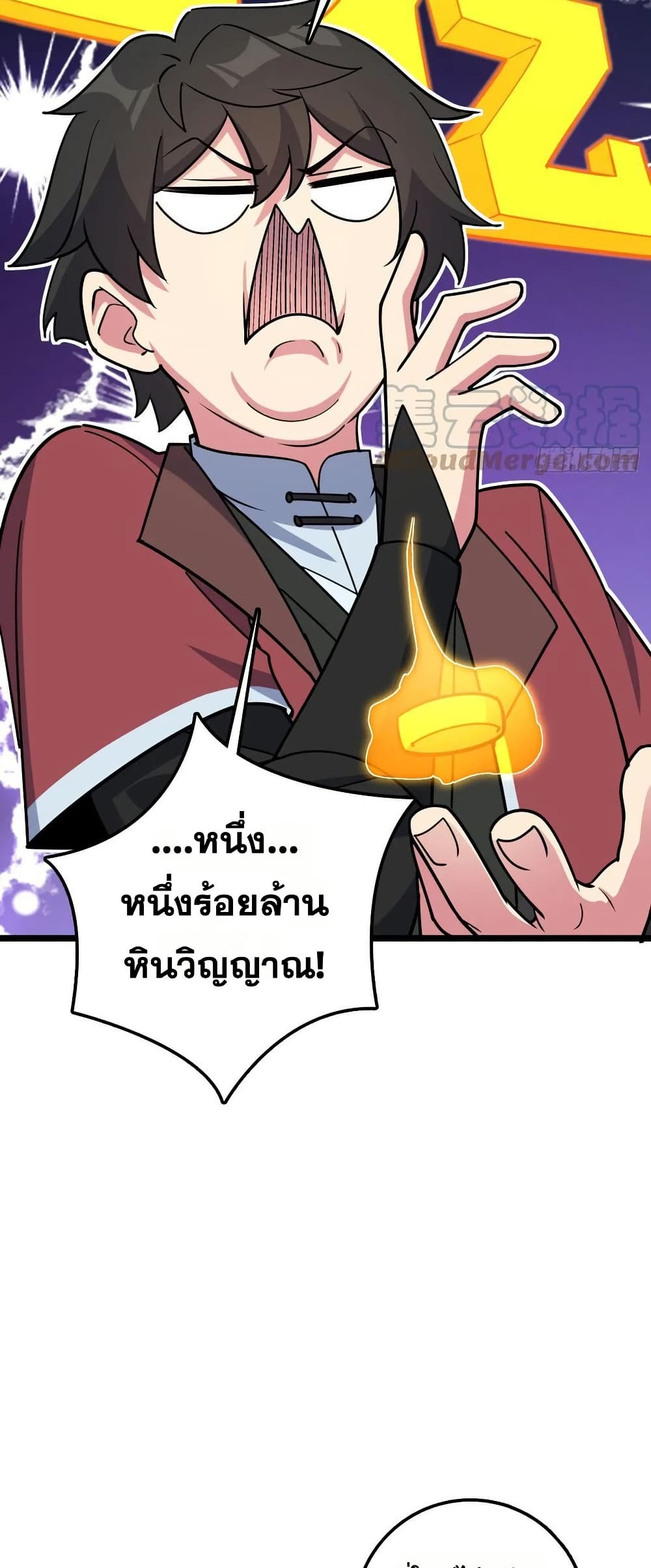 My Master Only Breaks Through Every Time the Limit Is Reached page 4