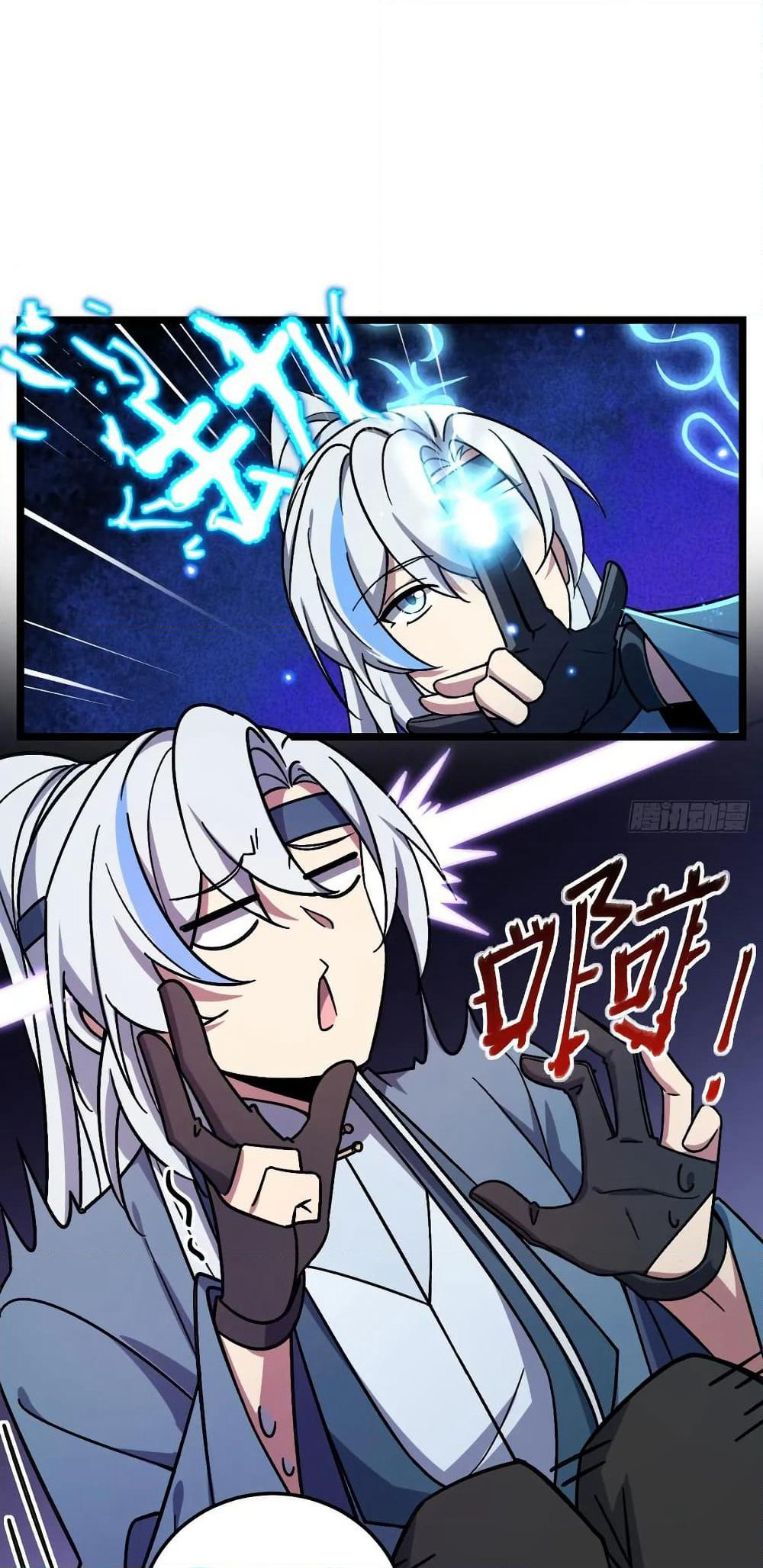My Master Only Breaks Through Every Time the Limit Is Reached page 11