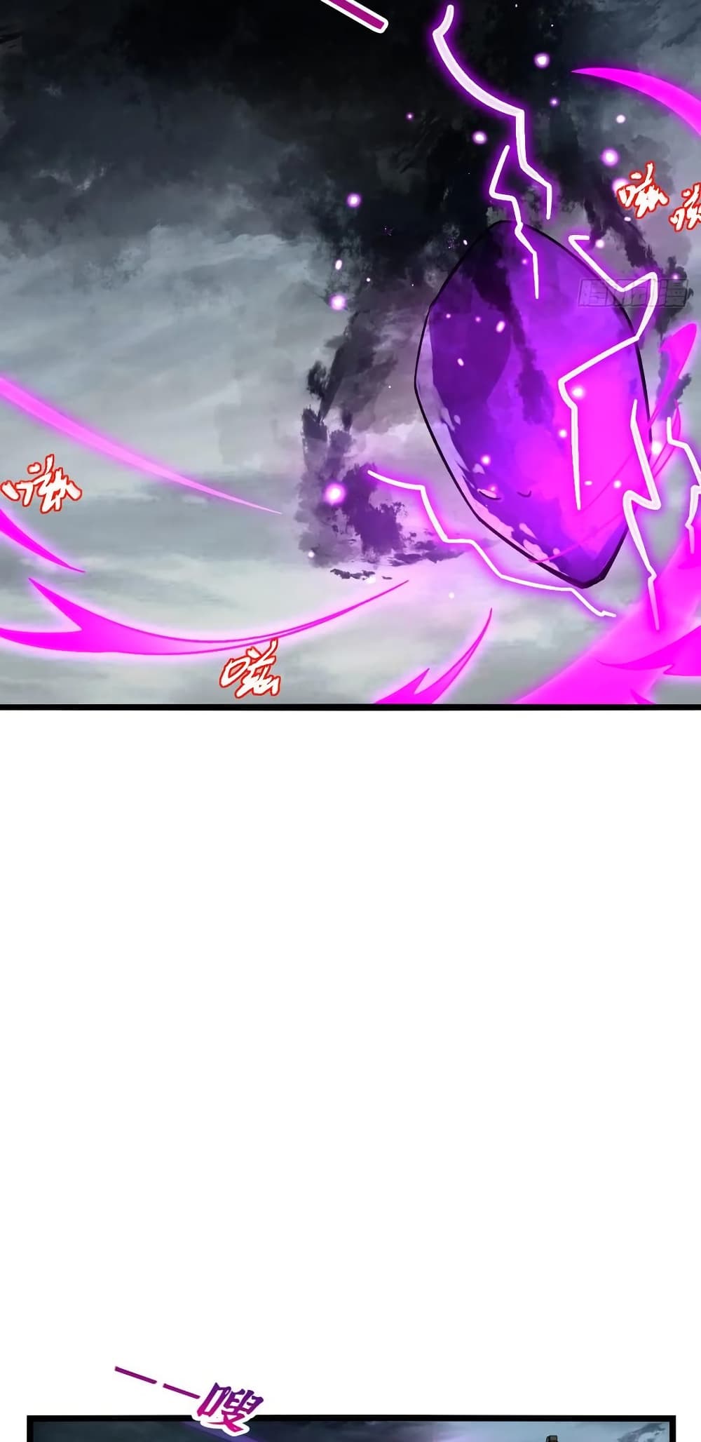 My Master Only Breaks Through Every Time the Limit Is Reached page 14