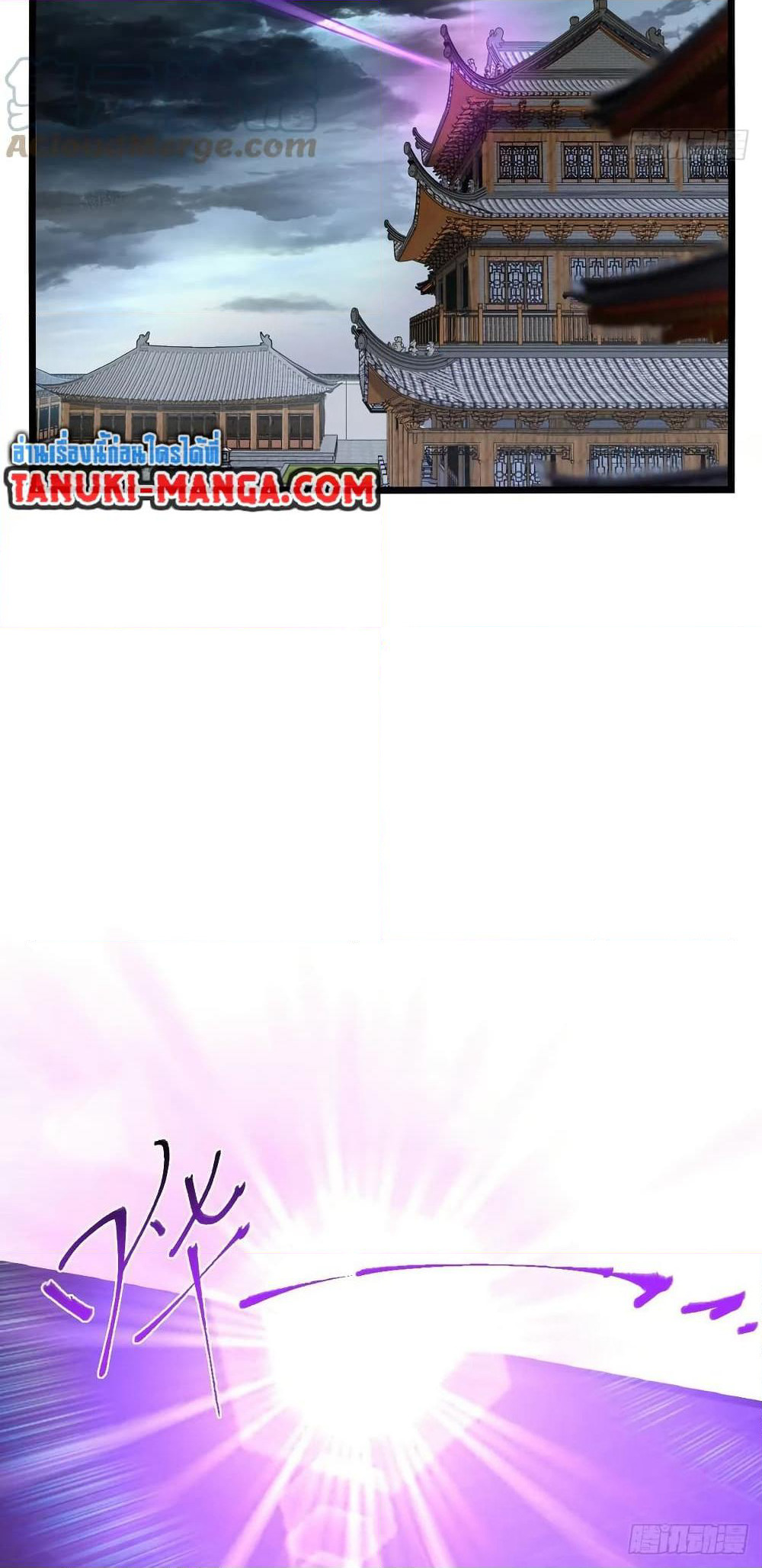 My Master Only Breaks Through Every Time the Limit Is Reached page 15