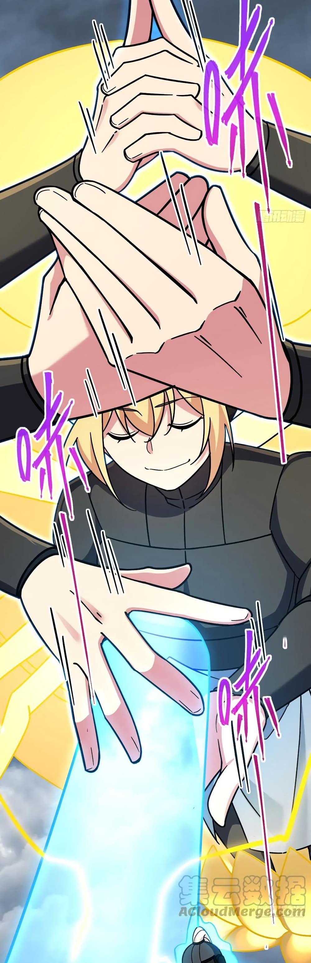 My Master Only Breaks Through Every Time the Limit Is Reached page 7