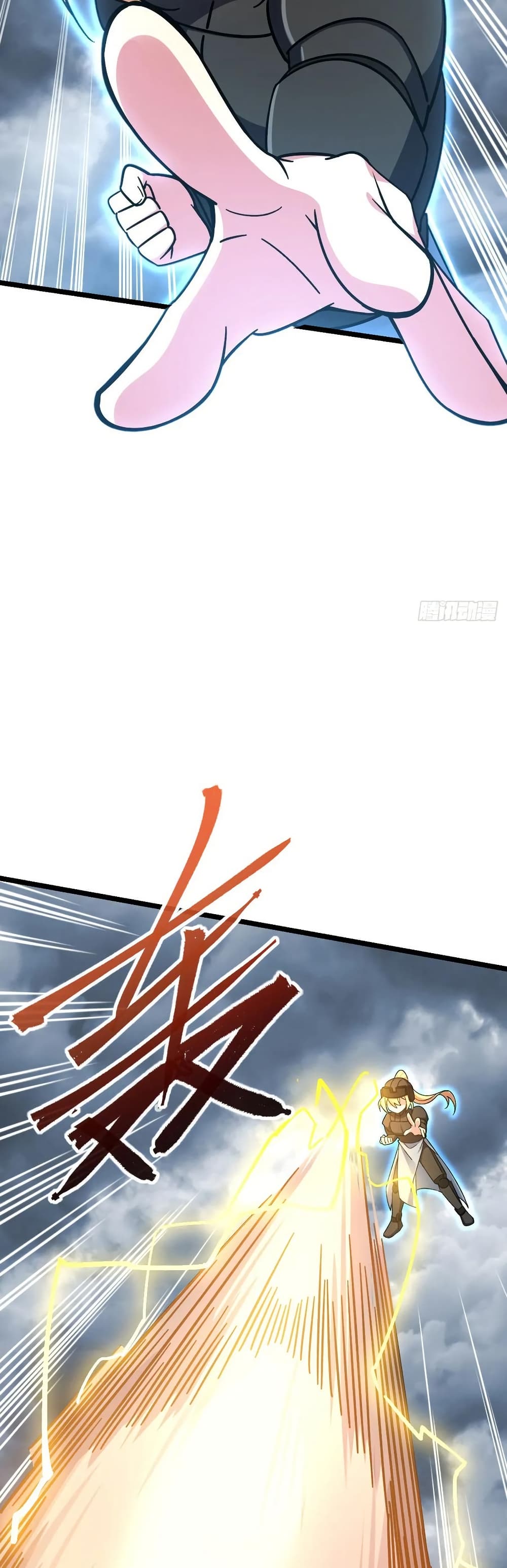My Master Only Breaks Through Every Time the Limit Is Reached page 9