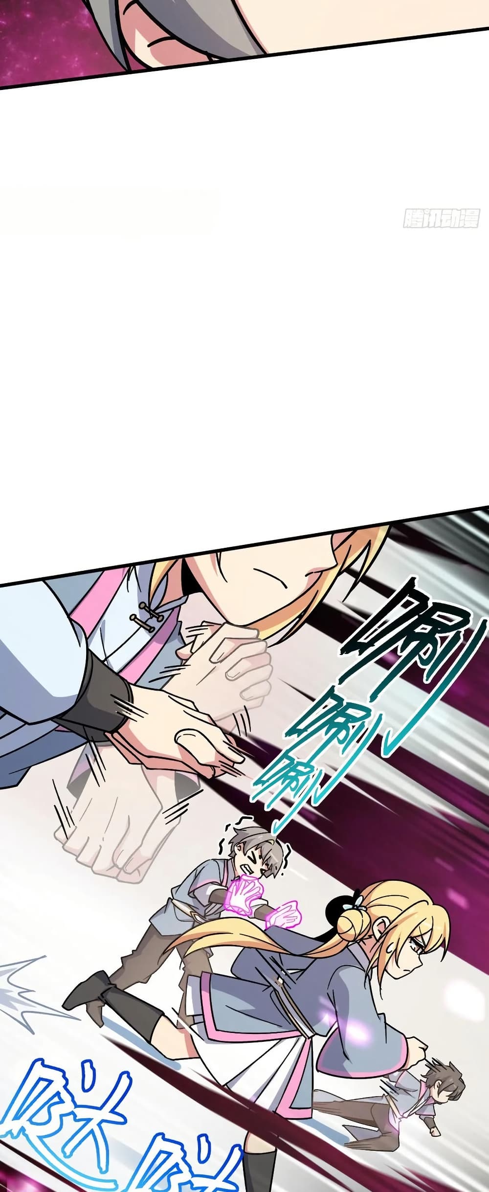 My Master Only Breaks Through Every Time the Limit Is Reached page 7