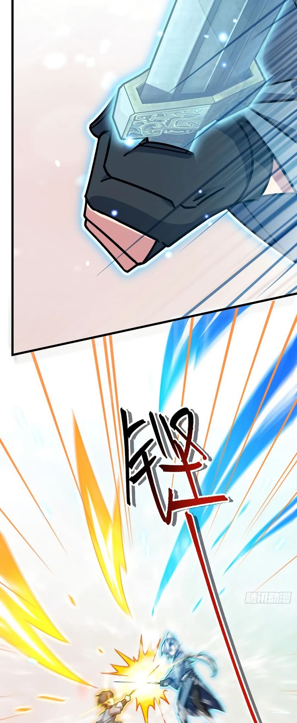 My Master Only Breaks Through Every Time the Limit Is Reached page 21