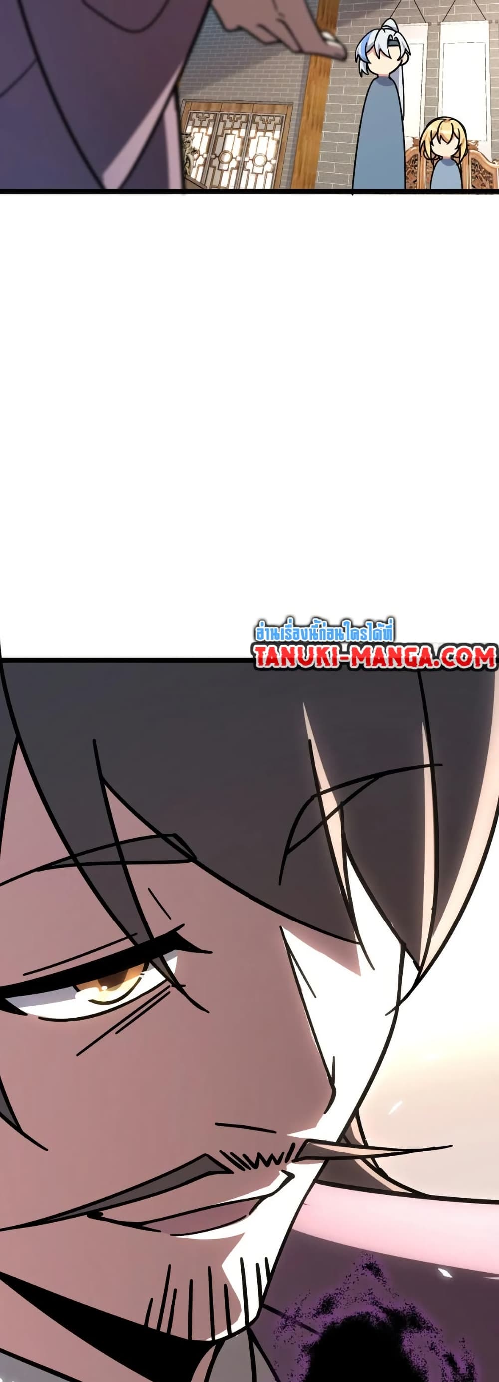 My Master Only Breaks Through Every Time the Limit Is Reached page 11