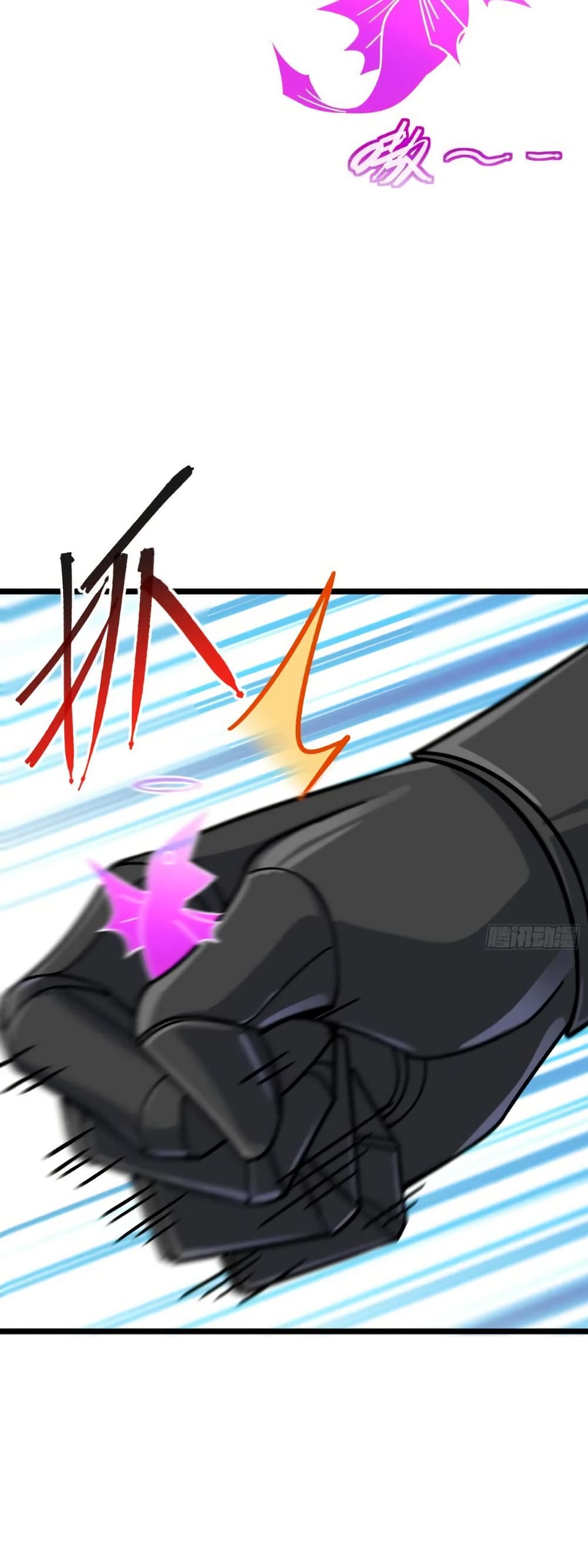 My Master Only Breaks Through Every Time the Limit Is Reached page 12