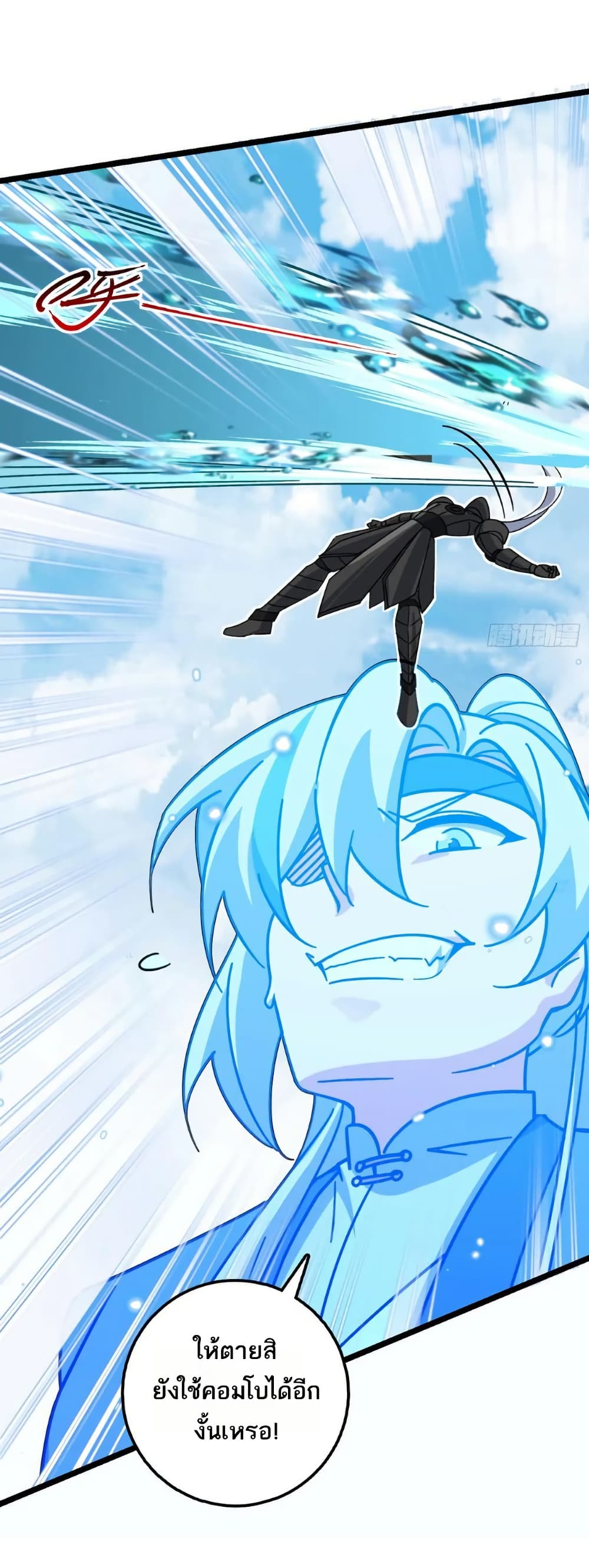 My Master Only Breaks Through Every Time the Limit Is Reached page 46