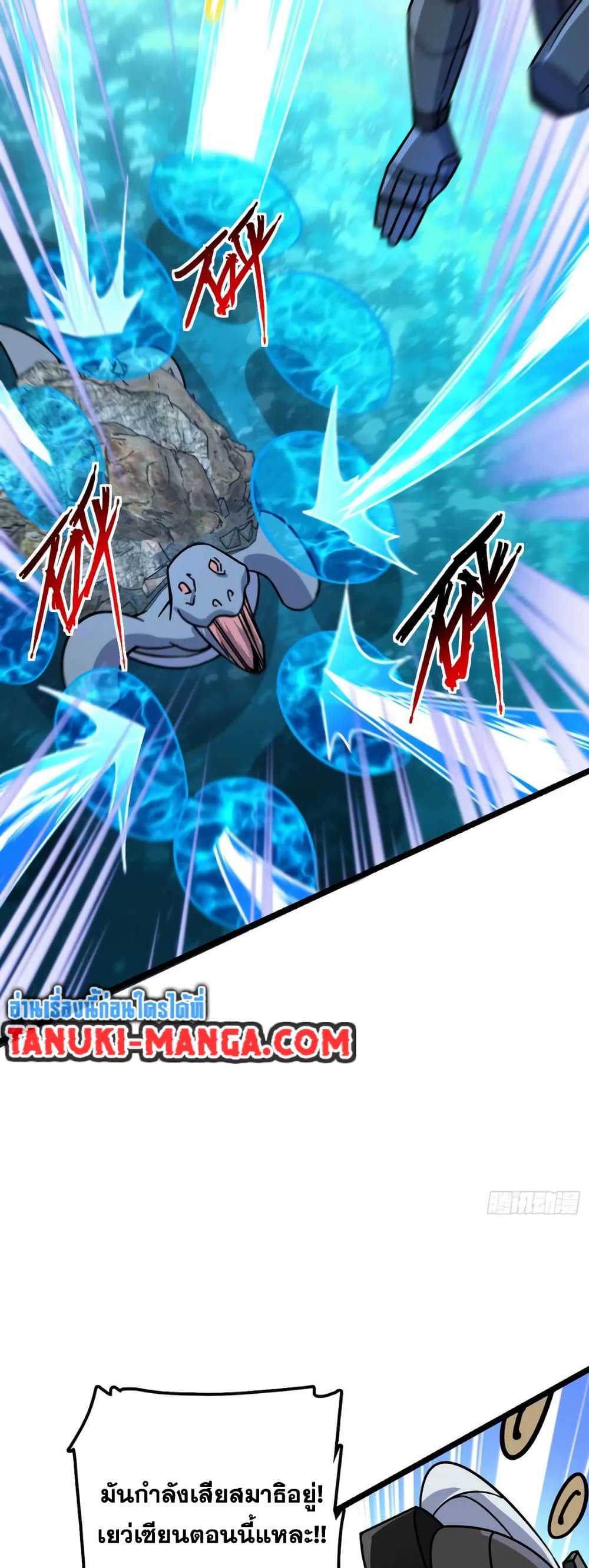 My Master Only Breaks Through Every Time the Limit Is Reached page 48