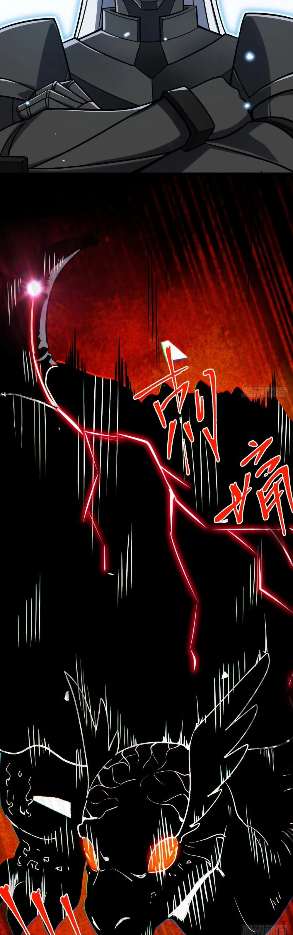 My Master Only Breaks Through Every Time the Limit Is Reached page 5