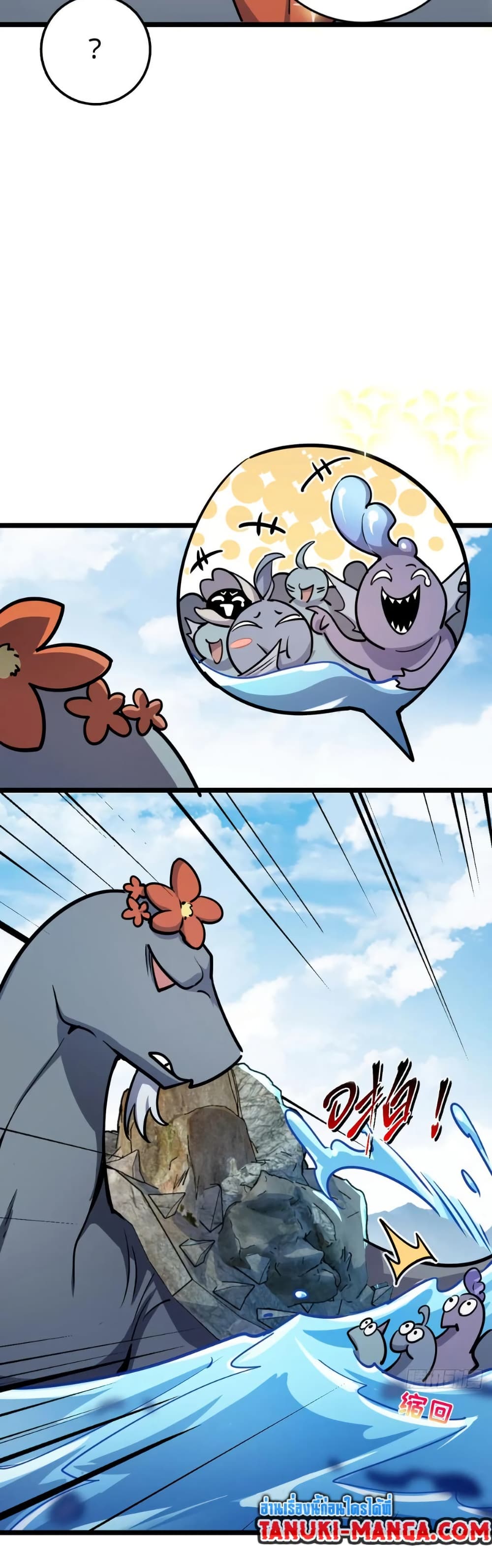 My Master Only Breaks Through Every Time the Limit Is Reached page 10