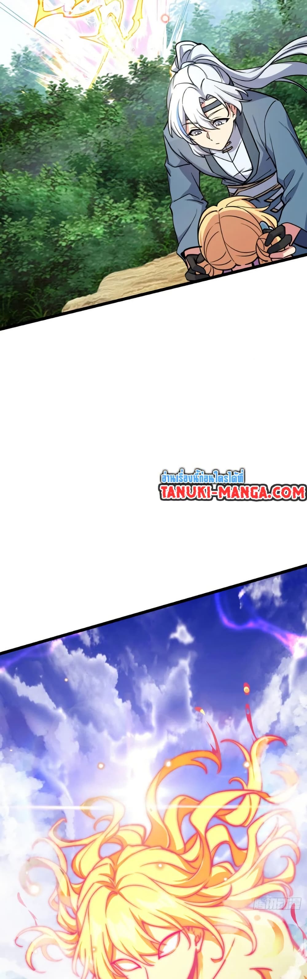 My Master Only Breaks Through Every Time the Limit Is Reached page 29