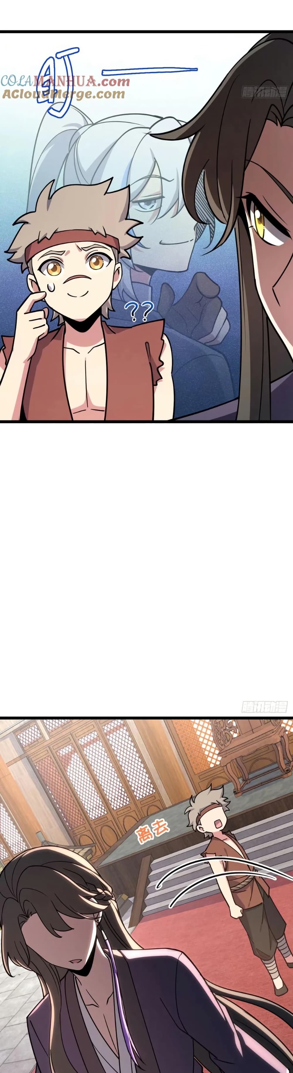 My Master Only Breaks Through Every Time the Limit Is Reached page 16