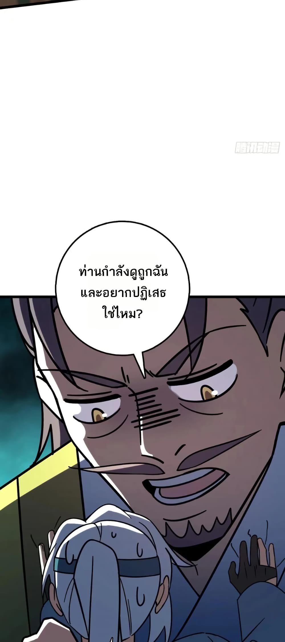 My Master Only Breaks Through Every Time the Limit Is Reached page 27