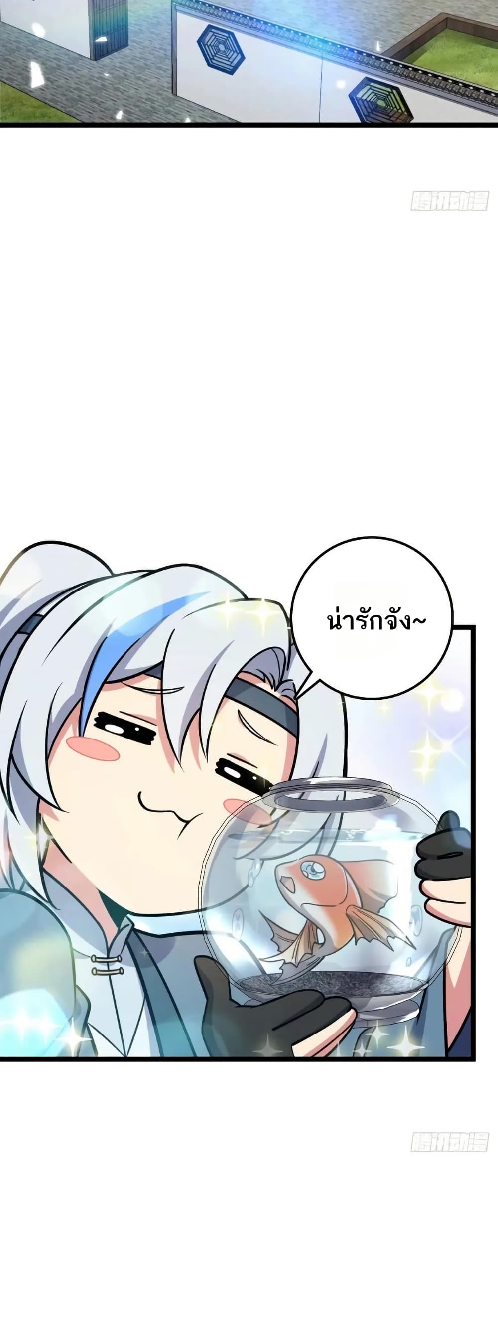My Master Only Breaks Through Every Time the Limit Is Reached page 2