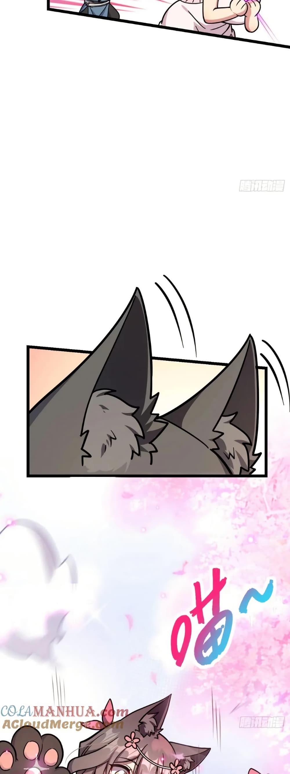 My Master Only Breaks Through Every Time the Limit Is Reached page 17