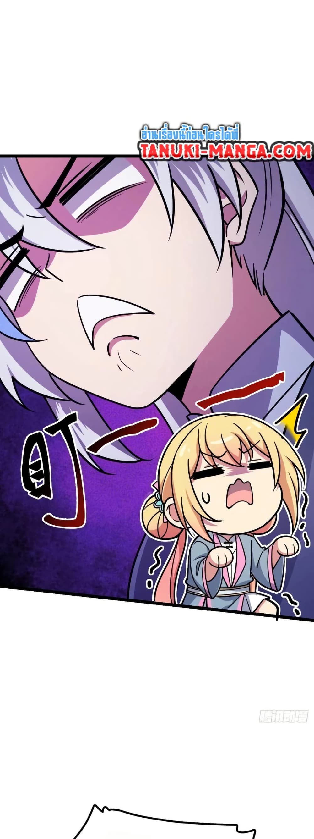 My Master Only Breaks Through Every Time the Limit Is Reached page 38