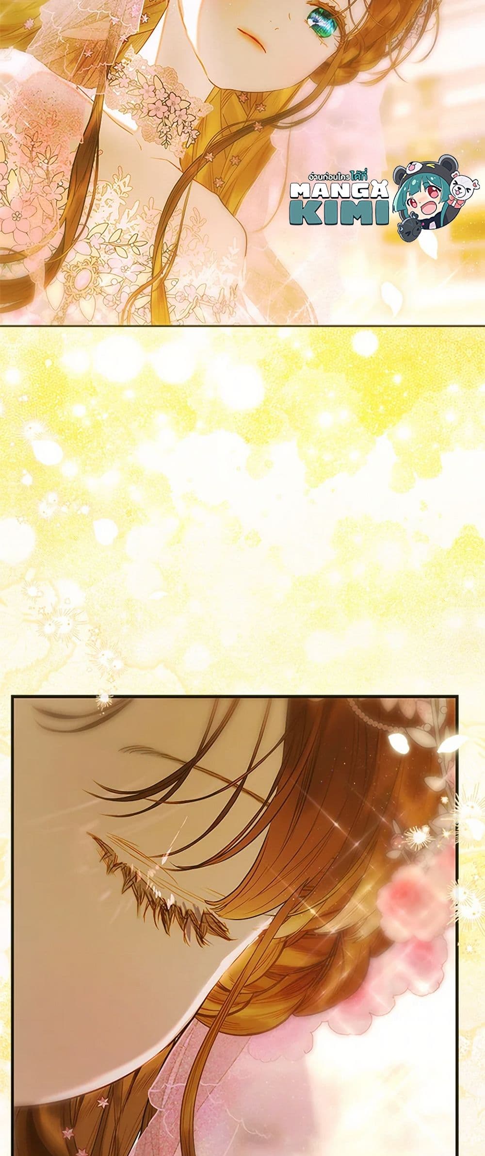 My Mother Got Married By Contract page 14