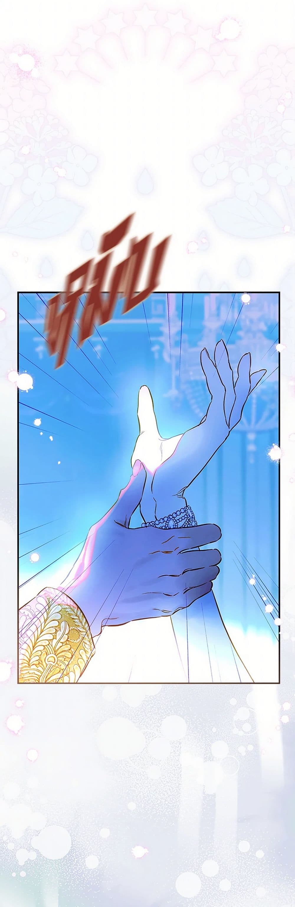 My Mother Got Married By Contract page 35