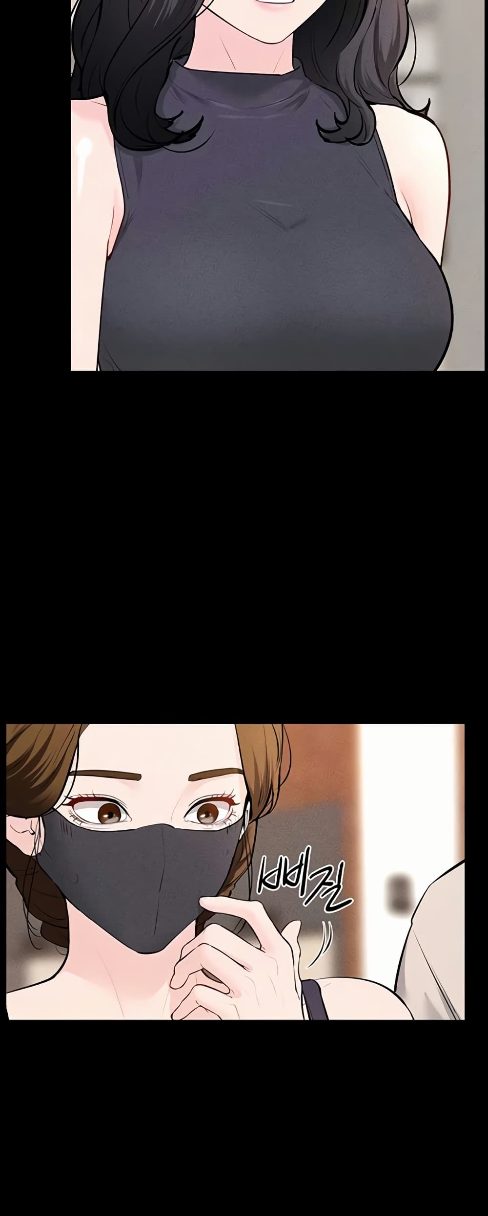 My New Family Treats me Well page 42