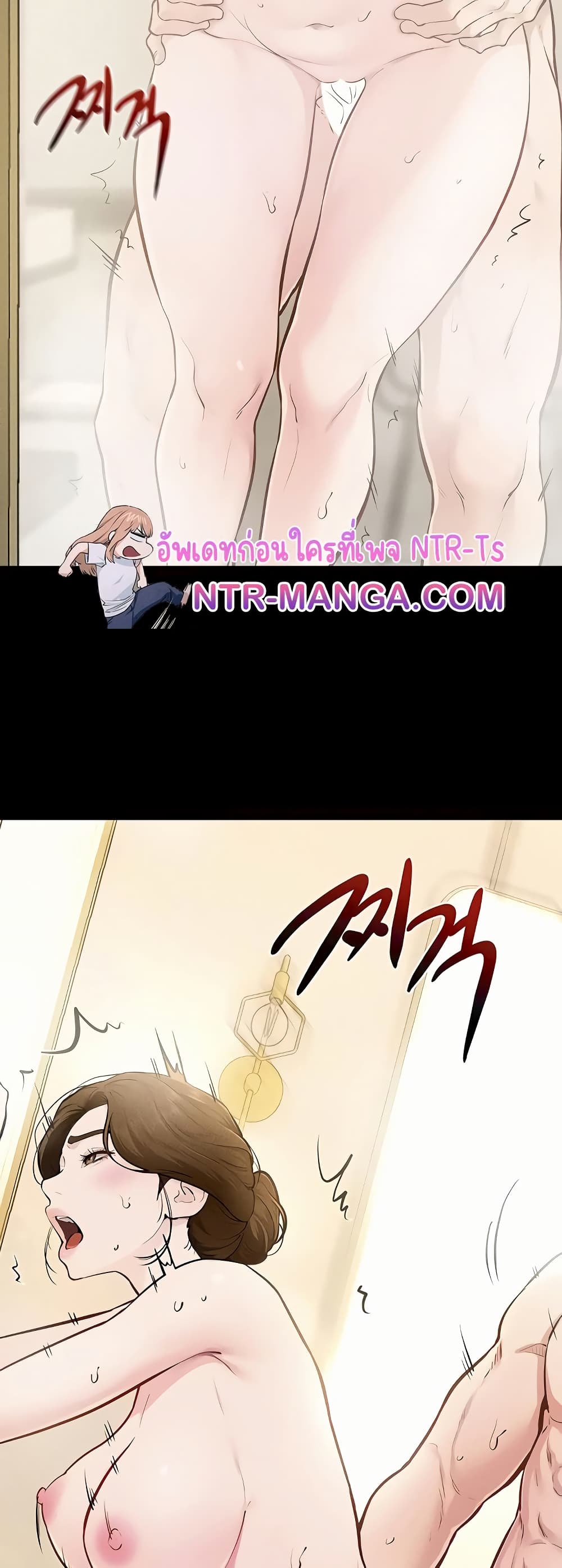 My New Family Treats me Well page 15