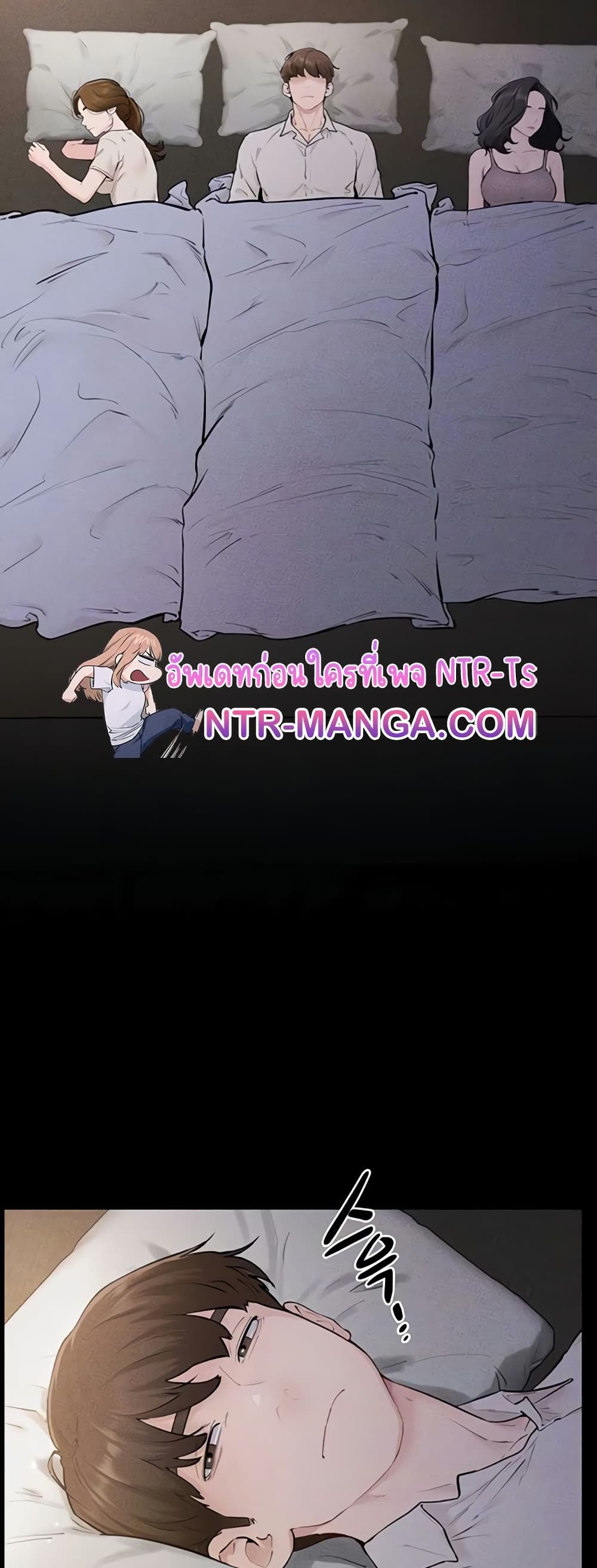 My New Family Treats me Well page 18