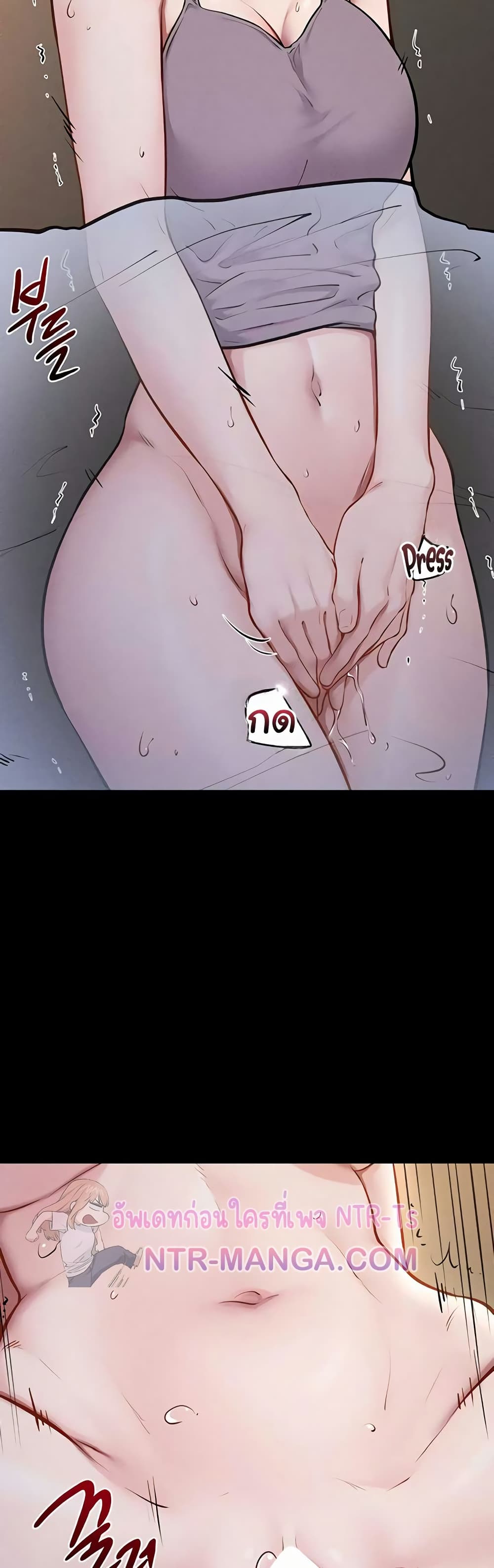 My New Family Treats me Well page 31