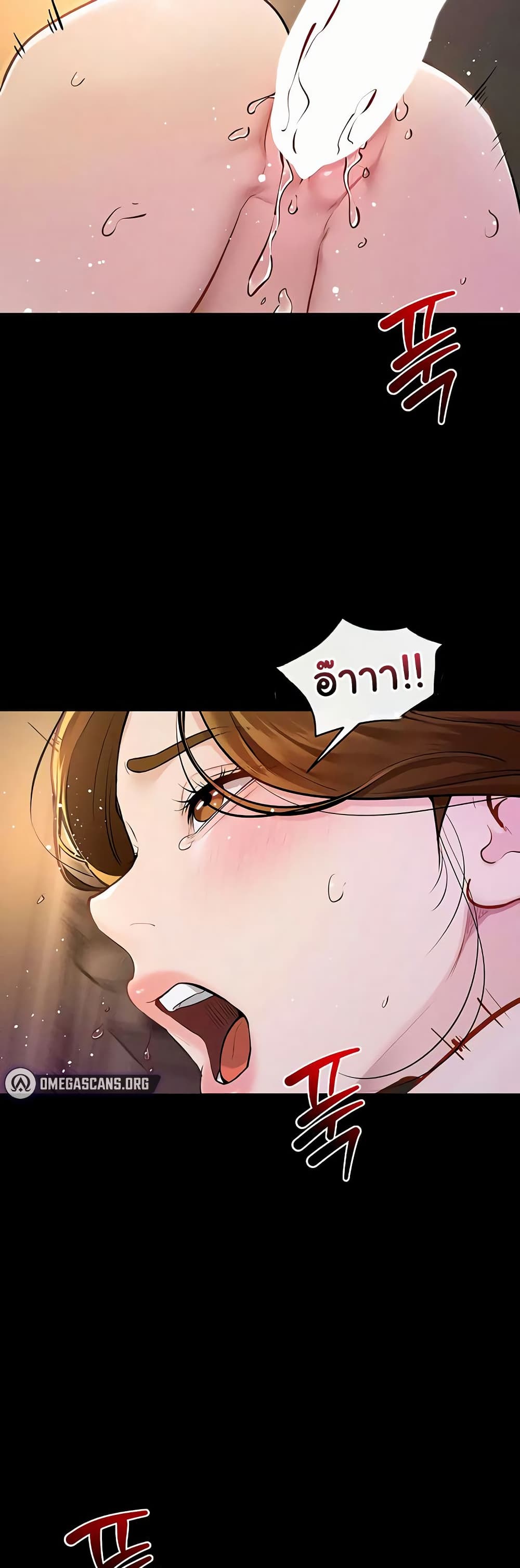 My New Family Treats me Well page 18