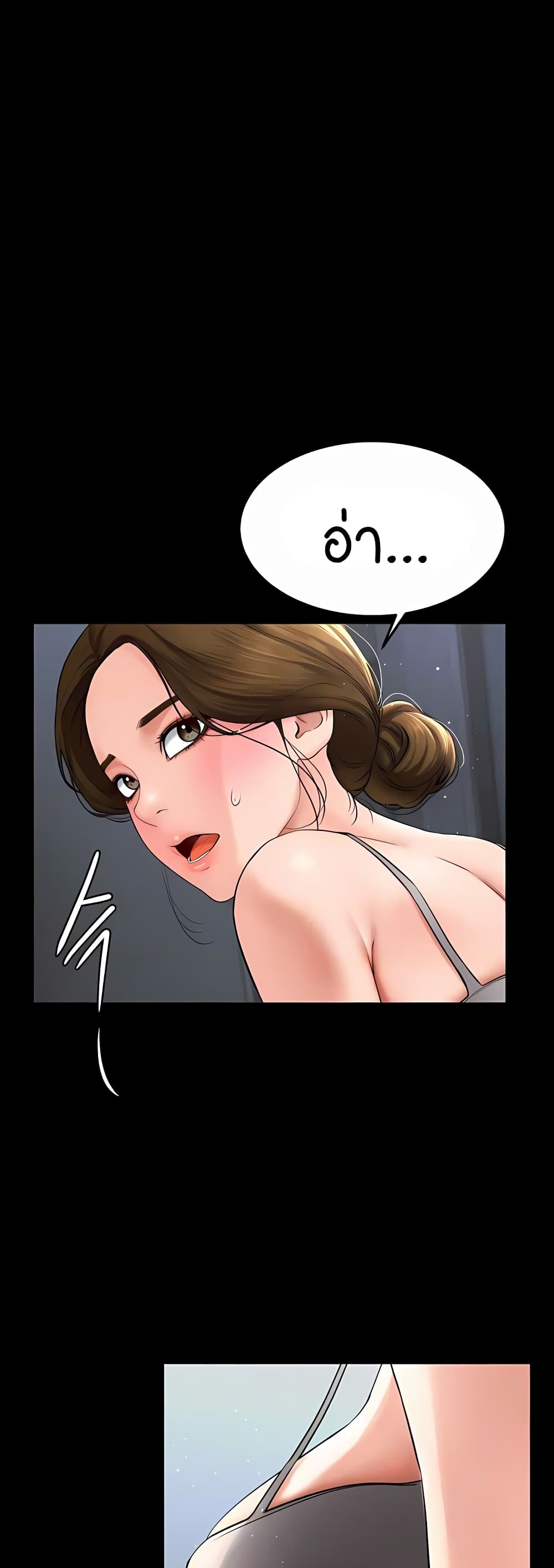 My New Family Treats me Well page 2