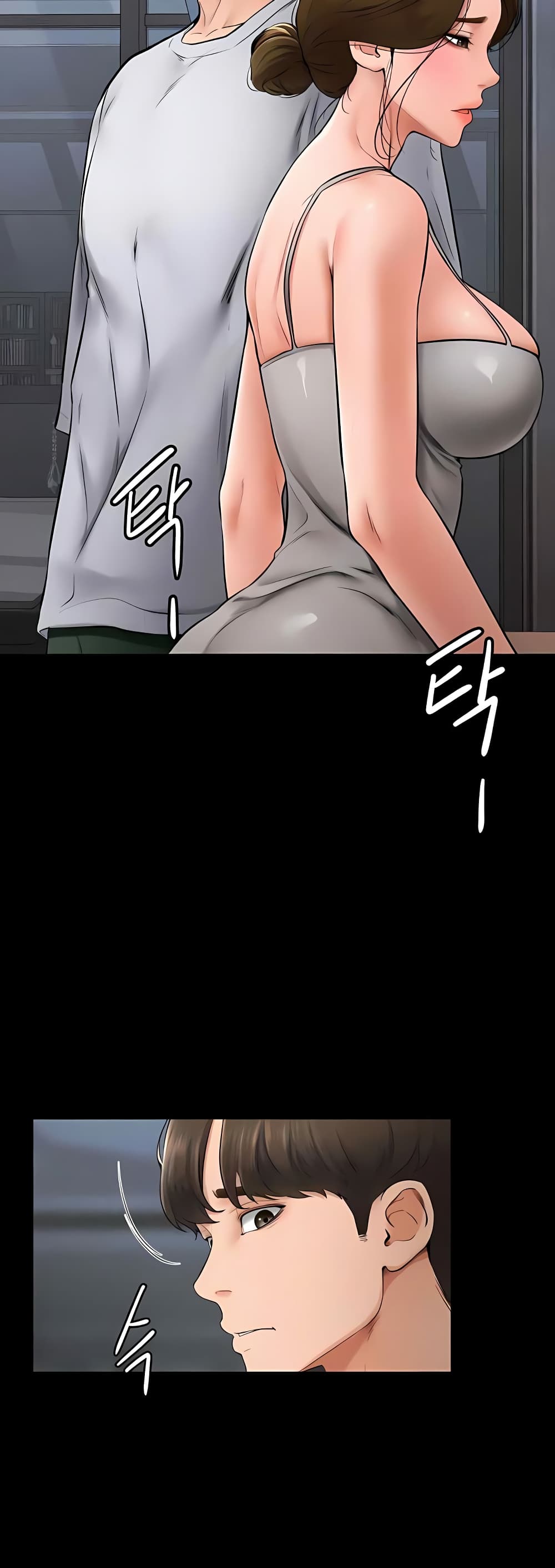 My New Family Treats me Well page 9