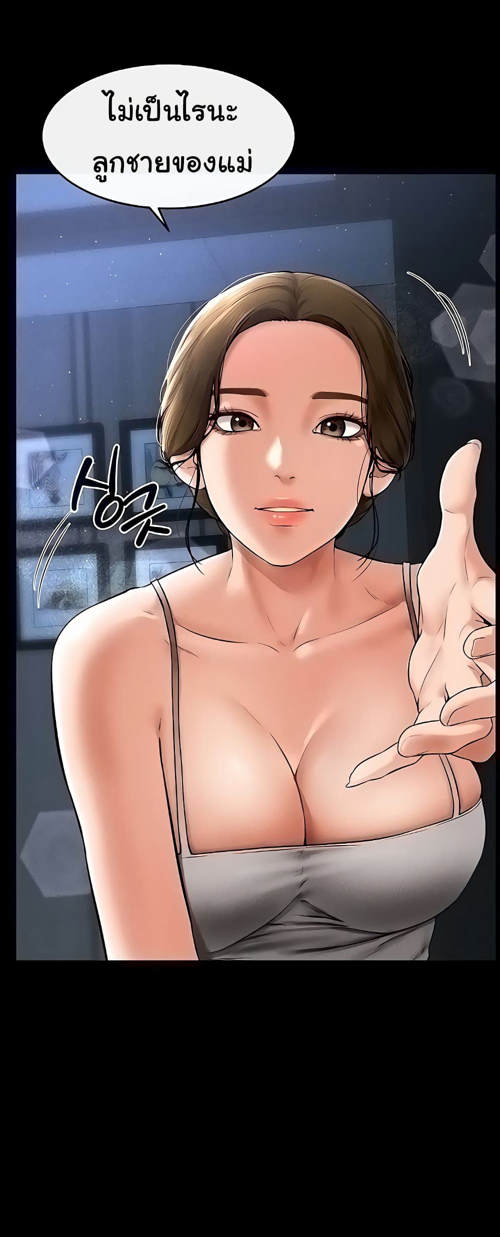 My New Family Treats me Well page 19