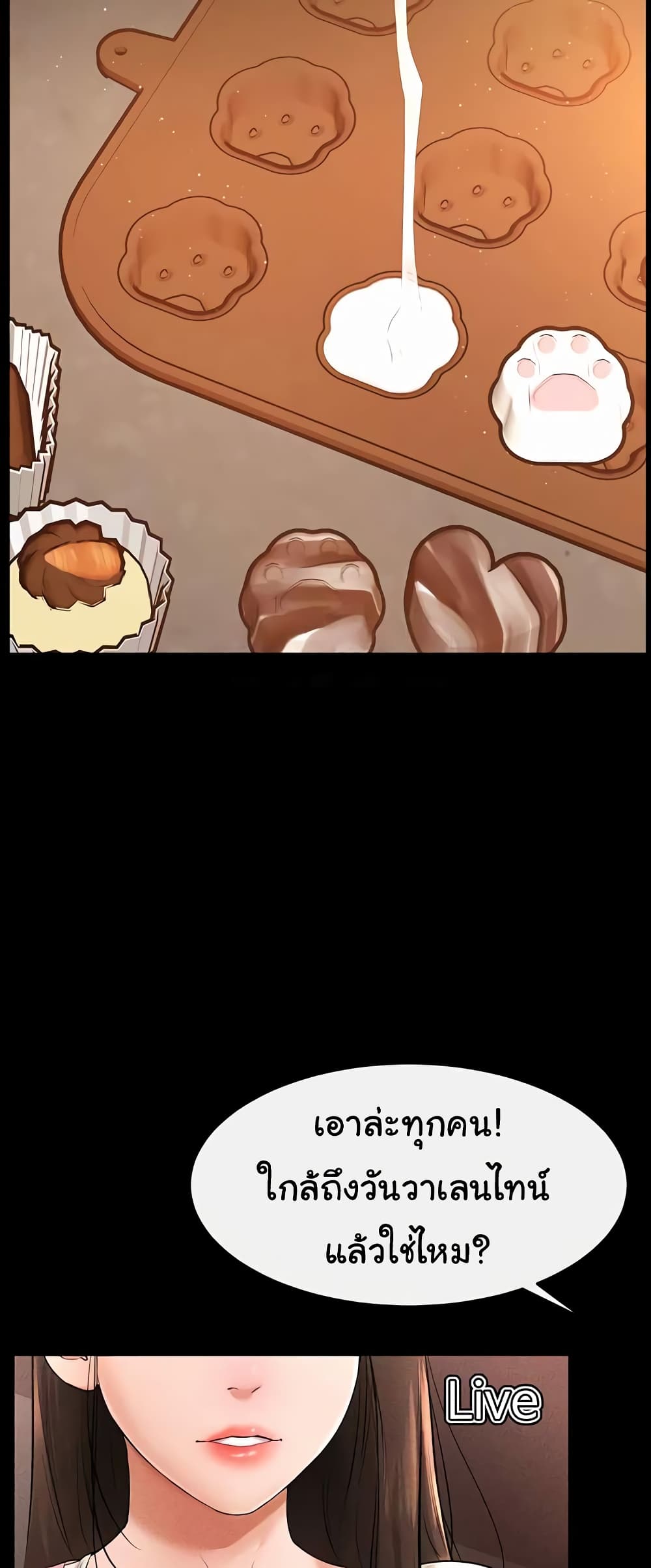My New Family Treats me Well page 45