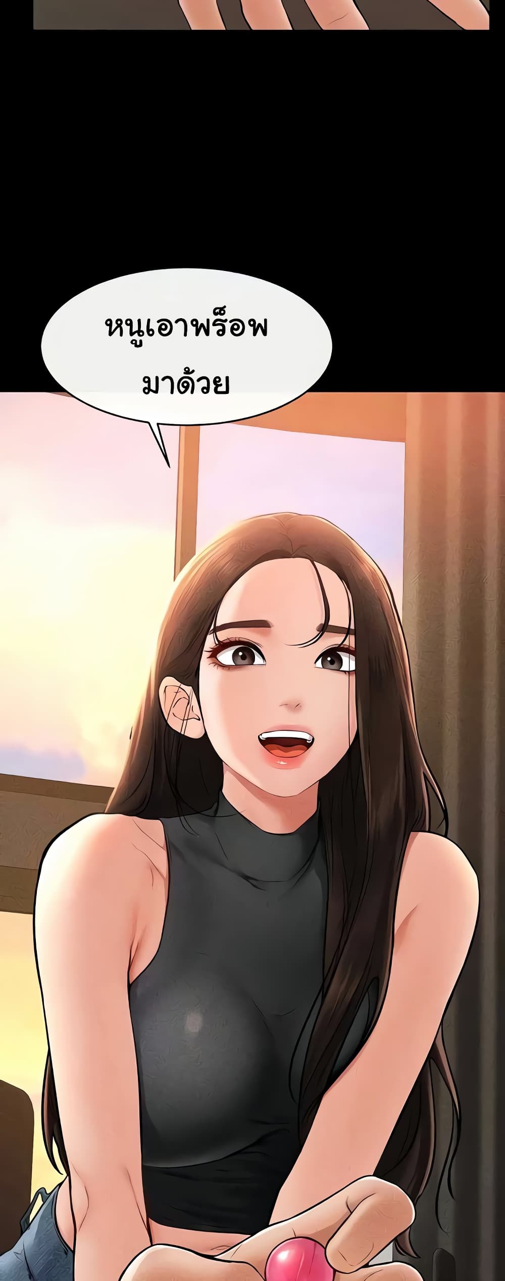 My New Family Treats me Well page 16