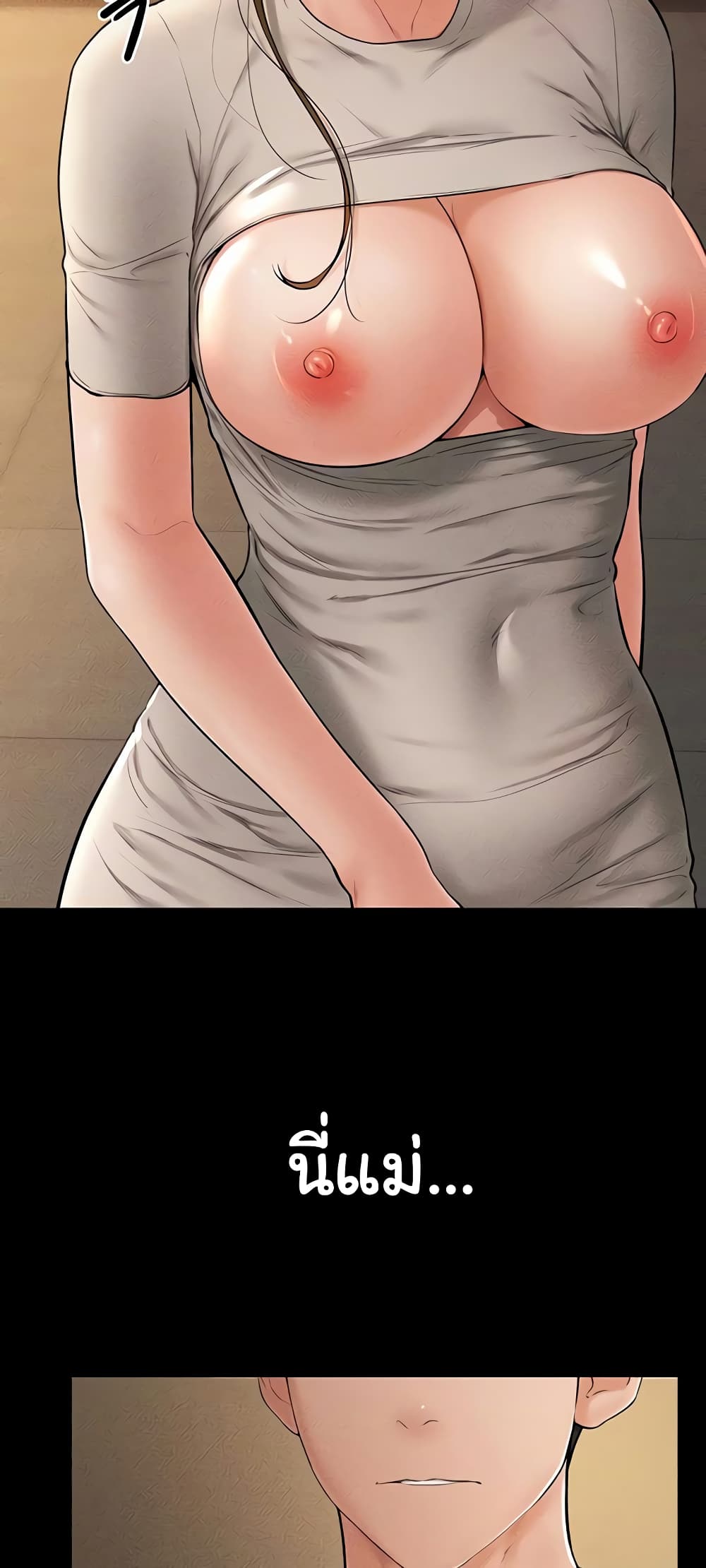 My New Family Treats me Well page 18