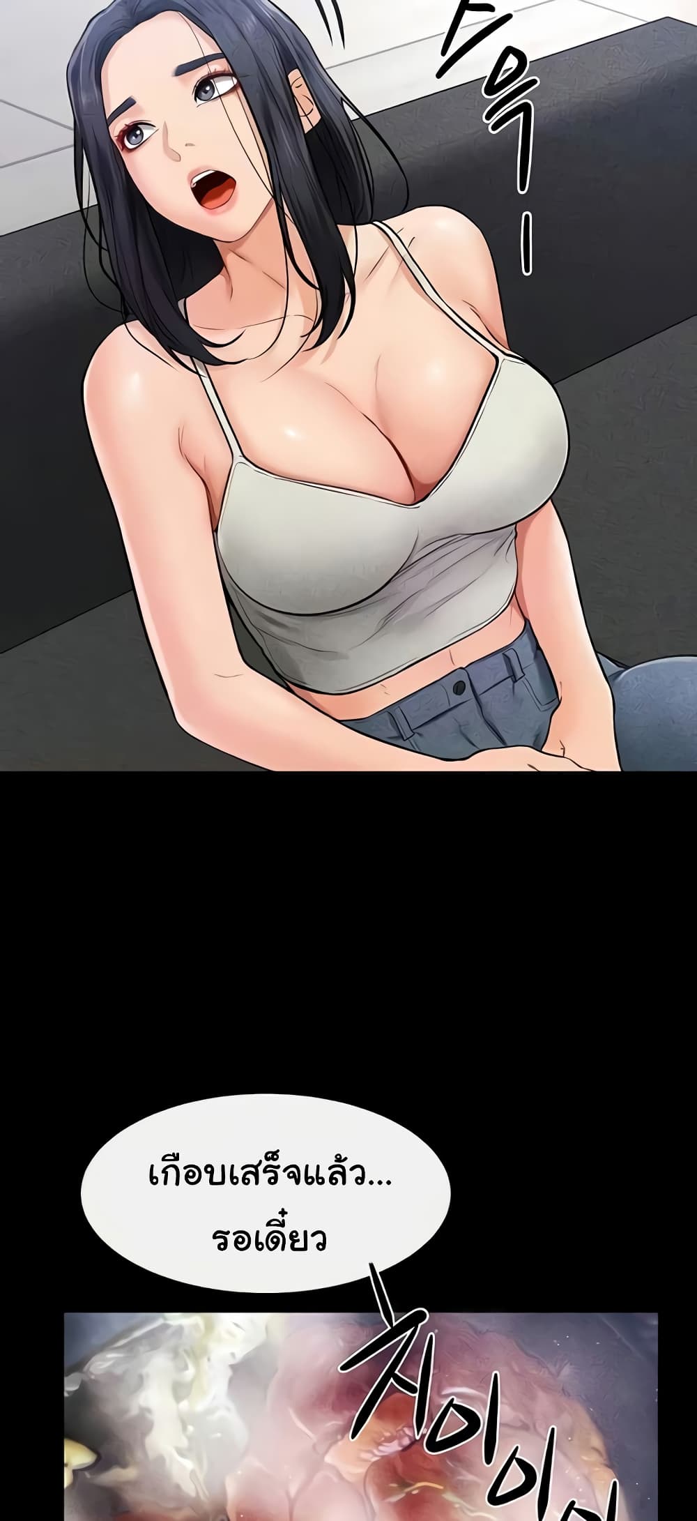 My New Family Treats me Well page 7